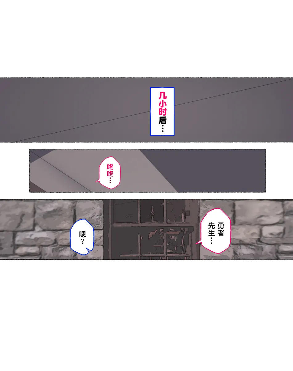 [Aikokusha (Agobitch Nee-san)] Party no Mahoutsukai-san ga Succubus no Noroi ni Kakatte Shimaimashita.... Fantasy no Onee-san-tachi | 队伍中的魔法师中了魅魔的诅咒~奇幻世界的大姐姐们 [Chinese] [路小茜个人汉化] image number 137