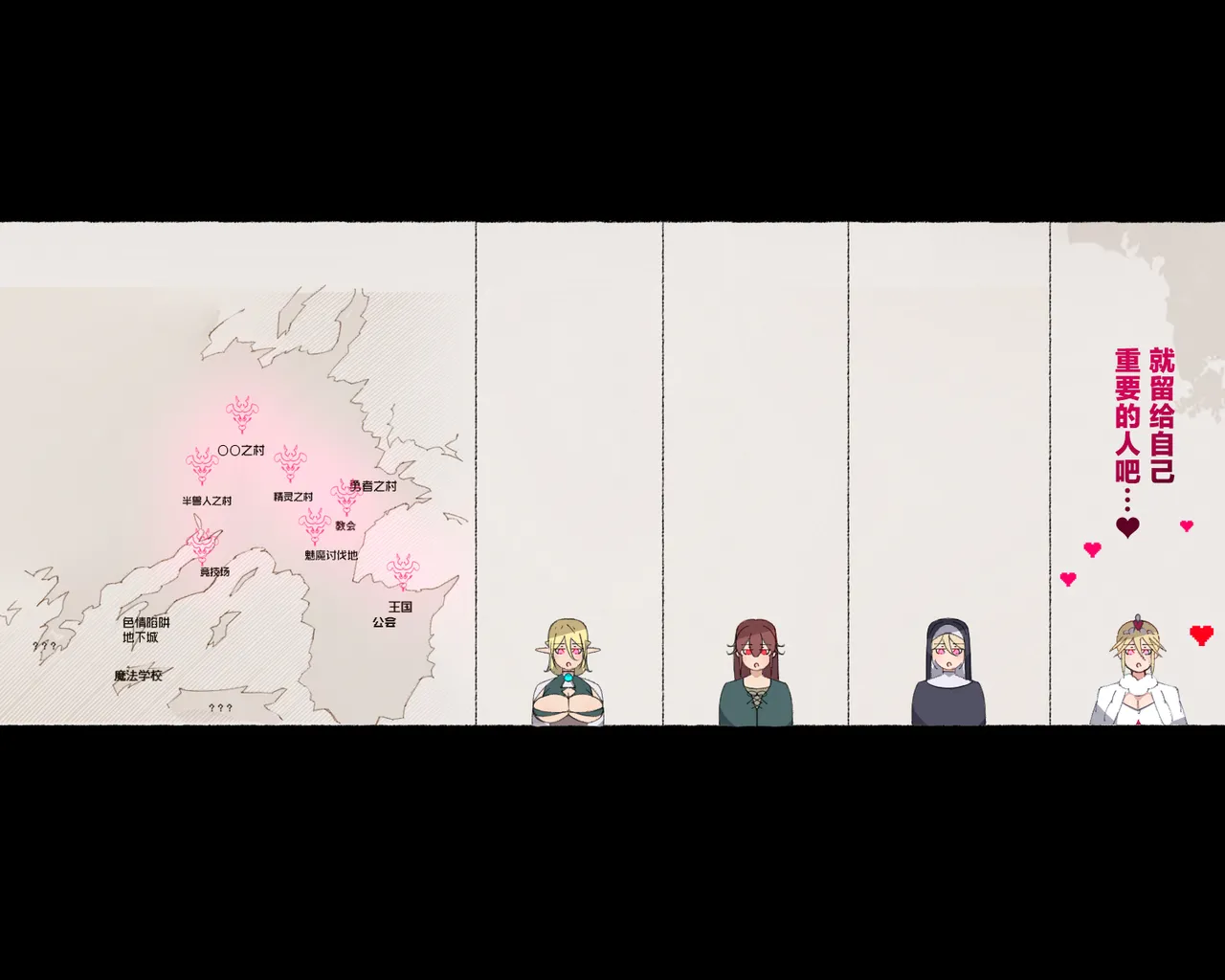 [Aikokusha (Agobitch Nee-san)] Party no Mahoutsukai-san ga Succubus no Noroi ni Kakatte Shimaimashita.... Fantasy no Onee-san-tachi | 队伍中的魔法师中了魅魔的诅咒~奇幻世界的大姐姐们 [Chinese] [路小茜个人汉化] image number 148