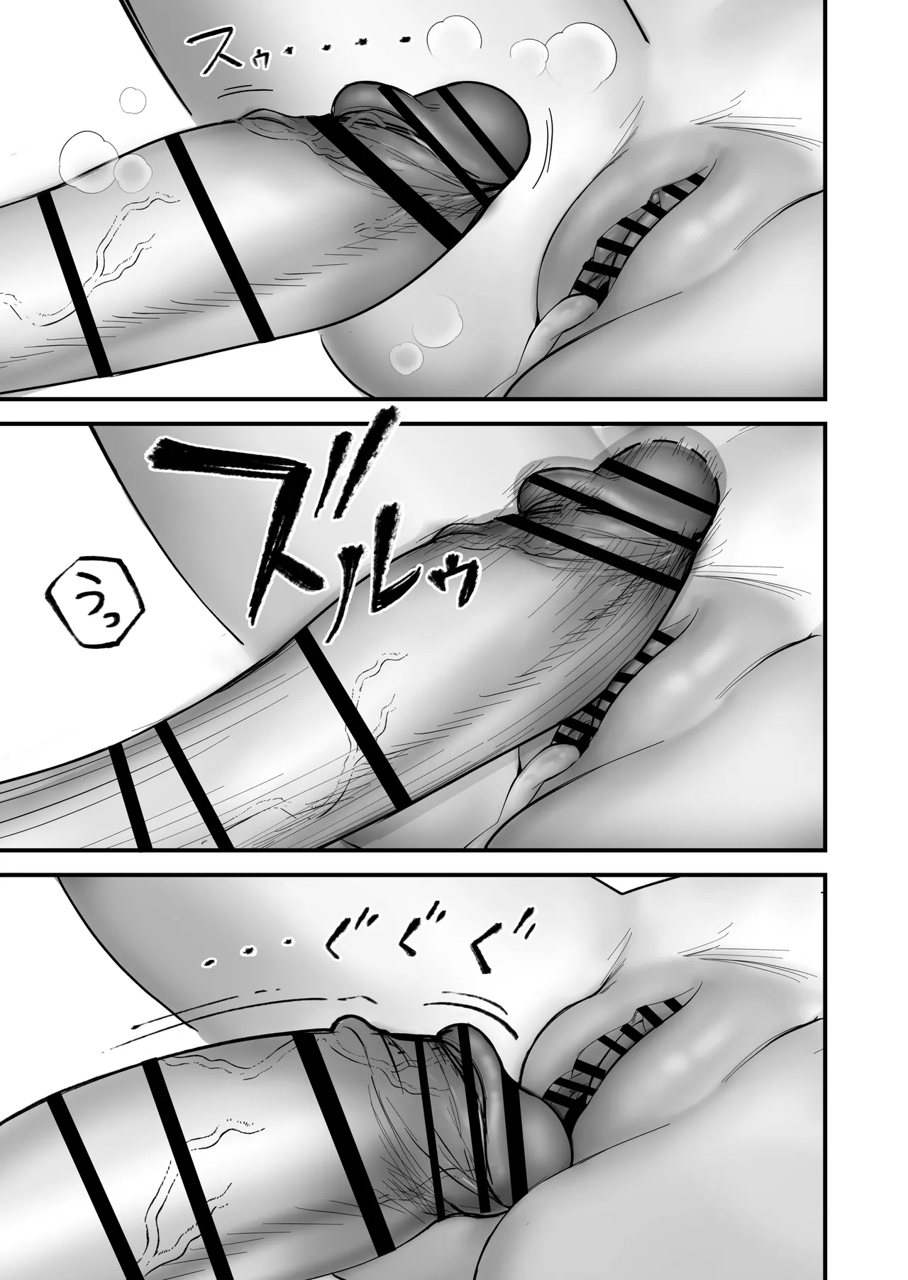 [Flat Rurit (Taira Rurit)] Futanari ni Yatara Moteru Onna [Chinese] 画像番号 18