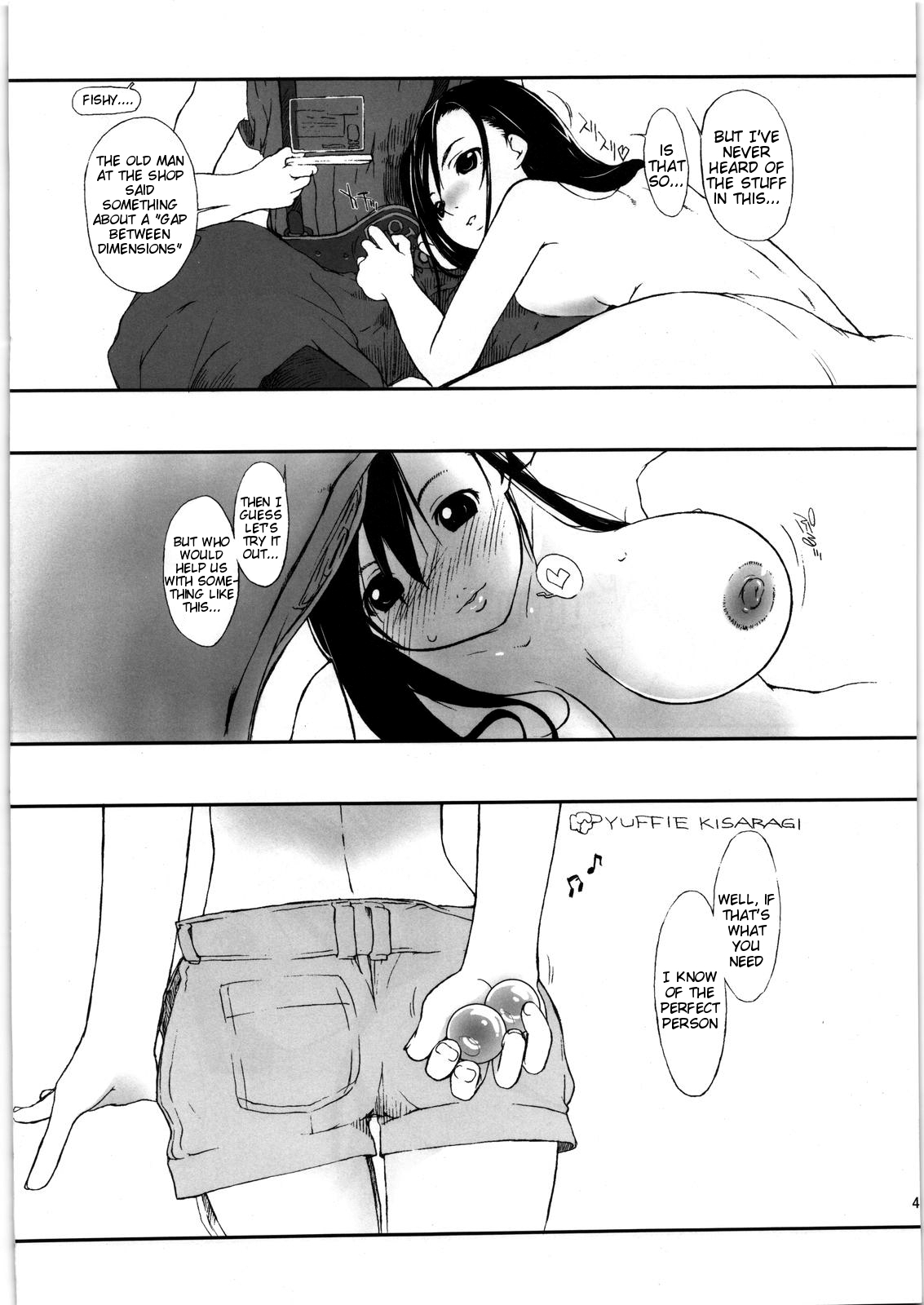 [Yokoshimanchi. (Ash Yokoshima)] Materia x Girl (Final Fantasy VII) [English] [Tigoris Translates] [2010-01-23] 画像番号 3