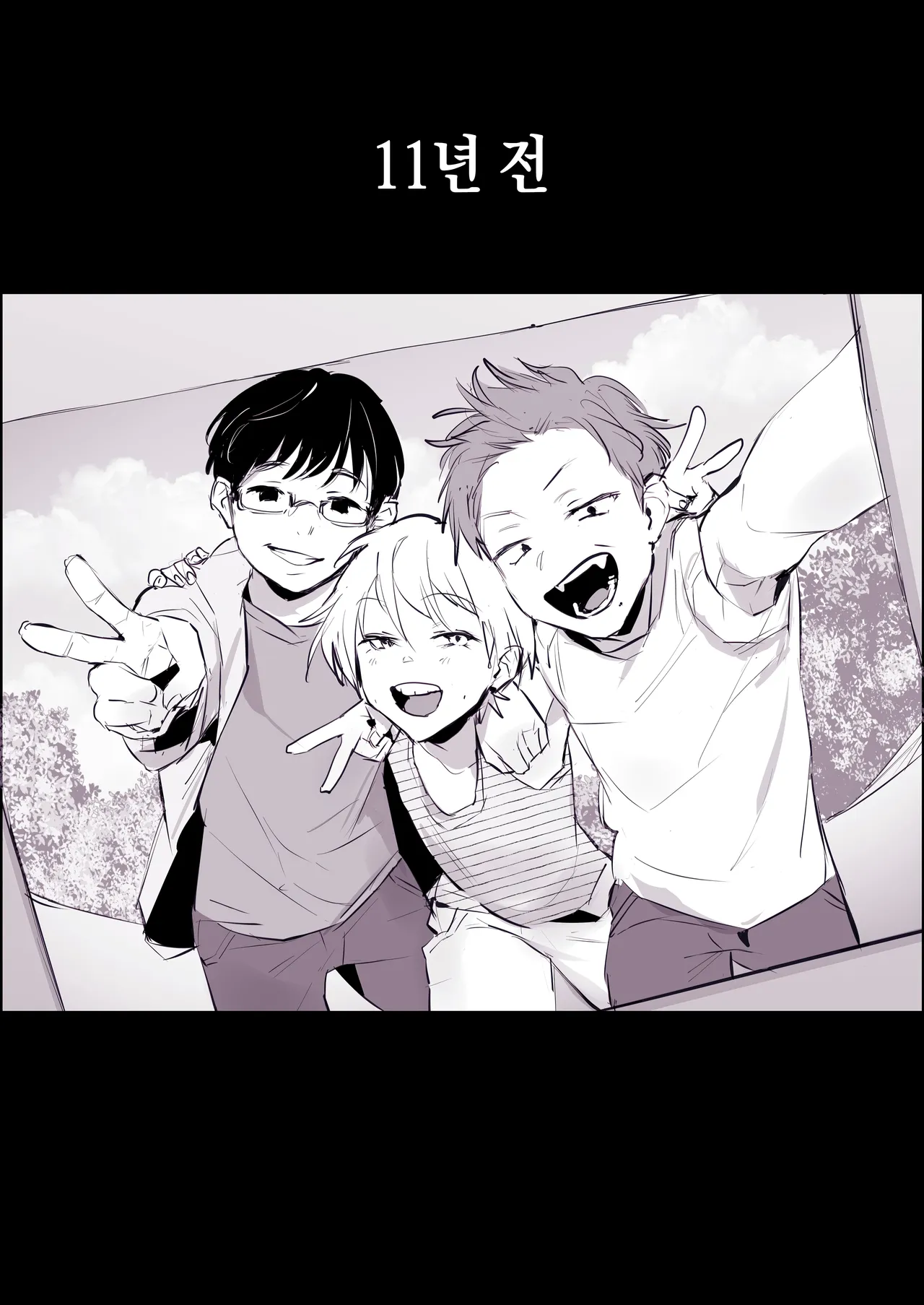 [Poriuretan] Onnadatta osananajimi [Korean] 画像番号 2