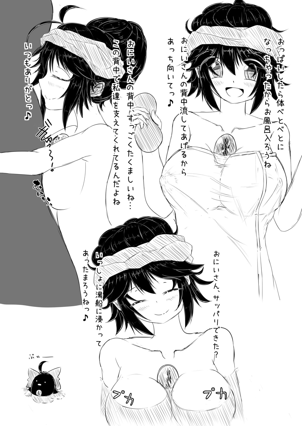 [Nukiashi Sashi (Kaina)] Okuu-chan ni Iyashite mo Ratte Ecchi Suru Copy Hon (Touhou Project) [Digital] 图片编号 6