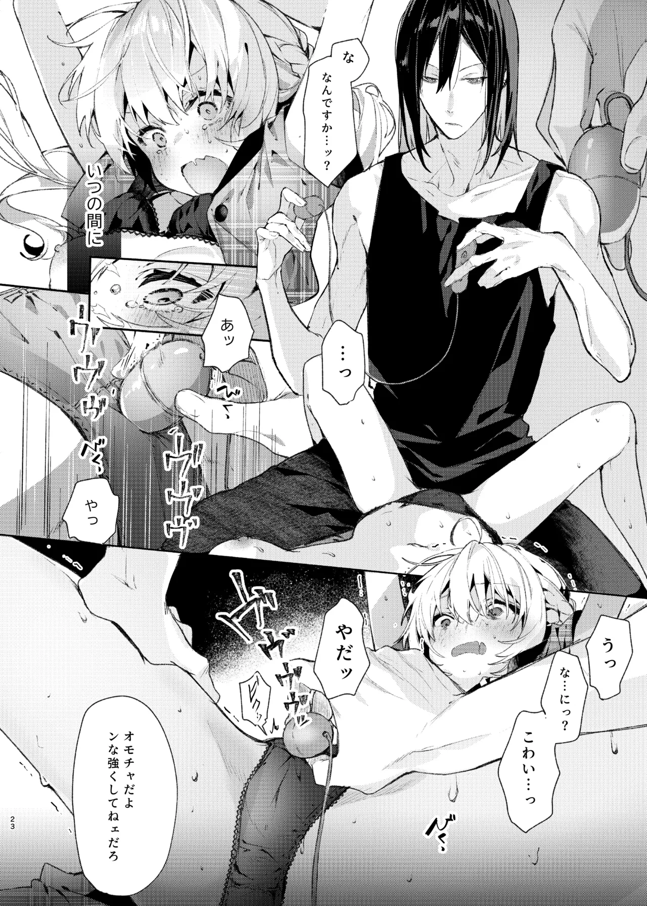 [Hankatsuu Shoujo(Enomoto Takashi)] Majo Minarai wa XXX Shitakunai! [Digital] Bildnummer 23