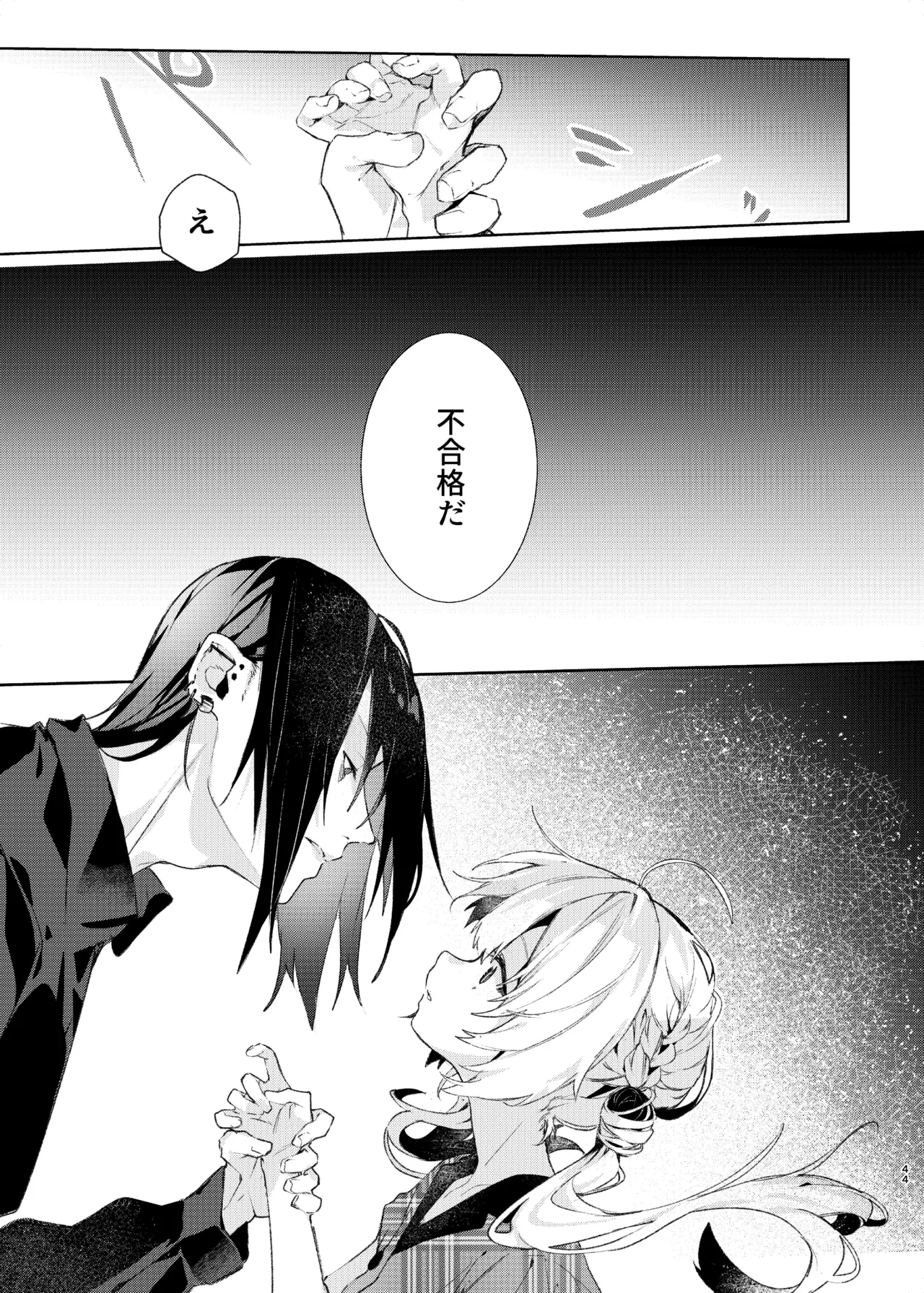 [Hankatsuu Shoujo(Enomoto Takashi)] Majo Minarai wa XXX Shitakunai! [Digital] Bildnummer 44