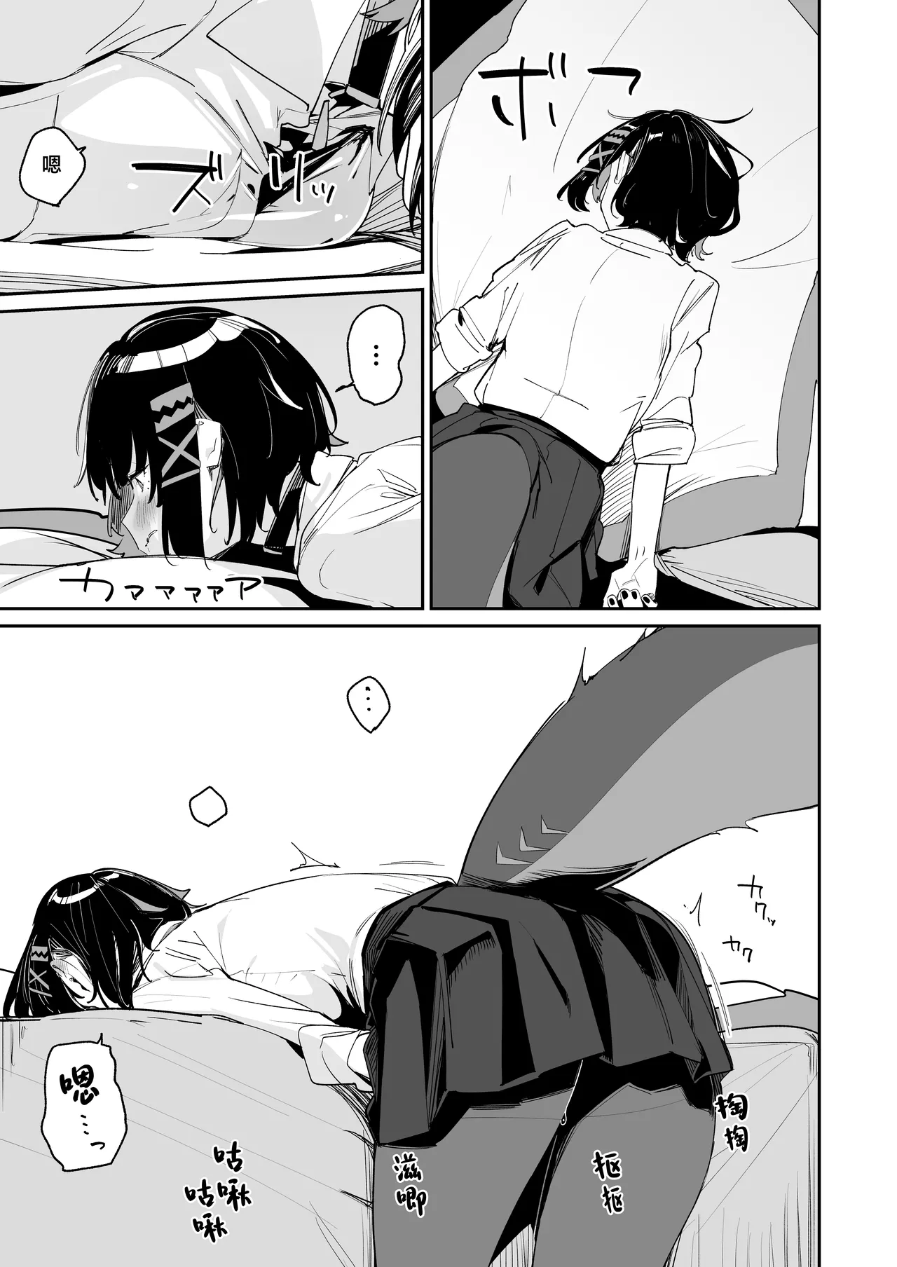 [GreenHouse (Uno Ryoku)] Houkago no Tokubetsu Hoshuu (Zenless Zone Zero) [Chinese] [Digital] 图片编号 4