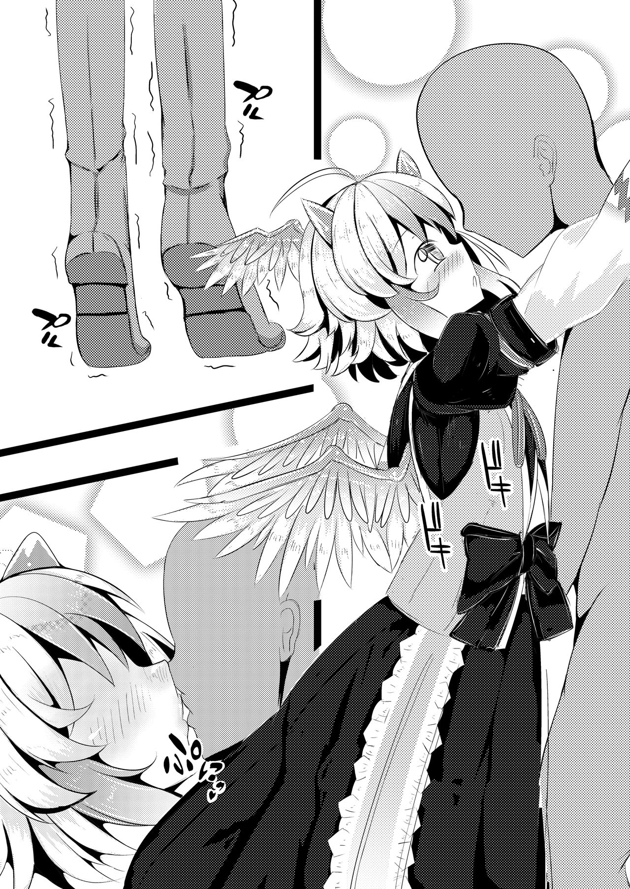 [Nukiashi Sashi (Kaina)] Nanashi no Hon Yomi Youkai-chan to Icha Icha Love Love Suru Hon (Touhou Project) [Digital] 图片编号 4