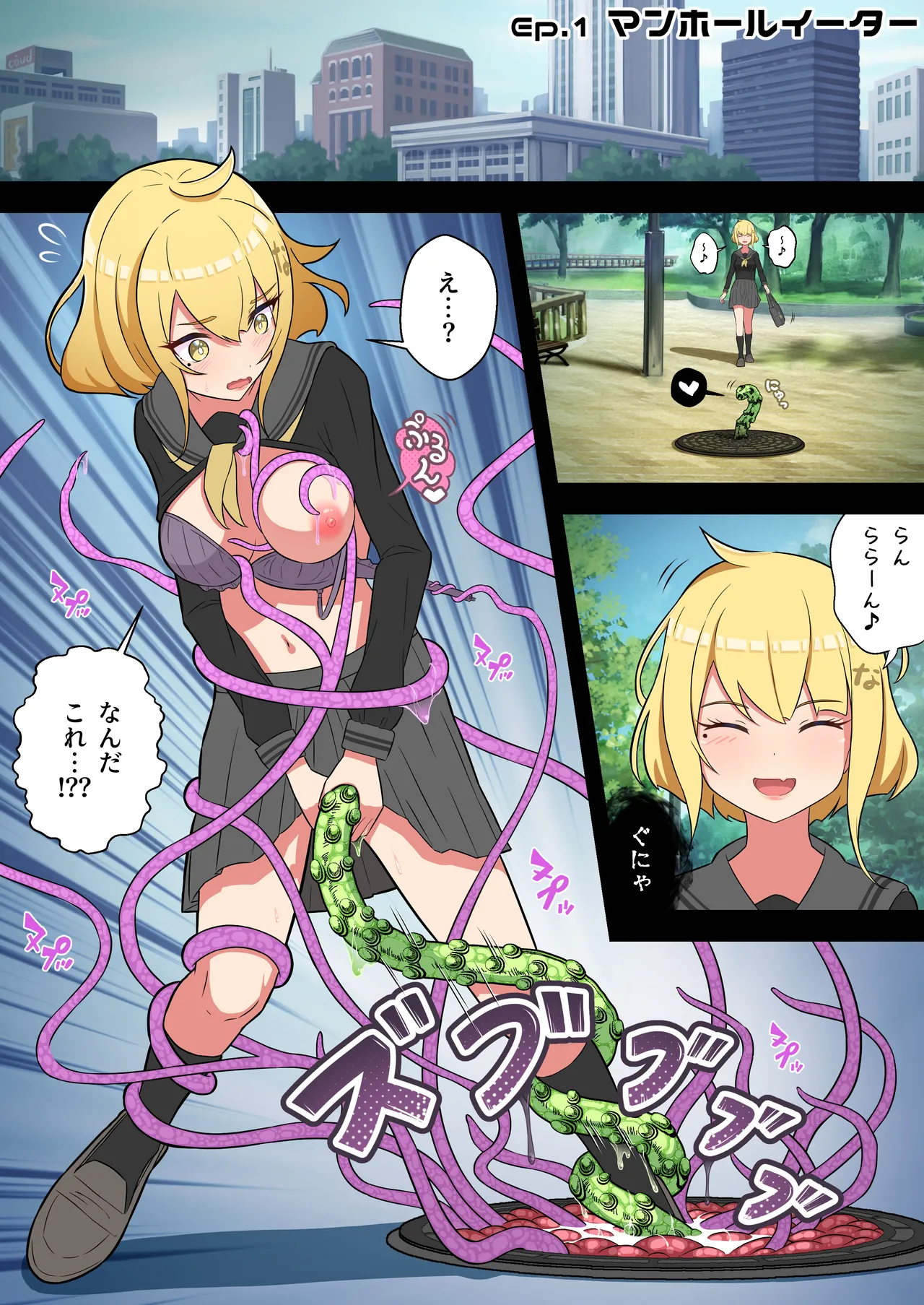 [RIS] Marunomi Tanpenshuu [Japanese] Bildnummer 2