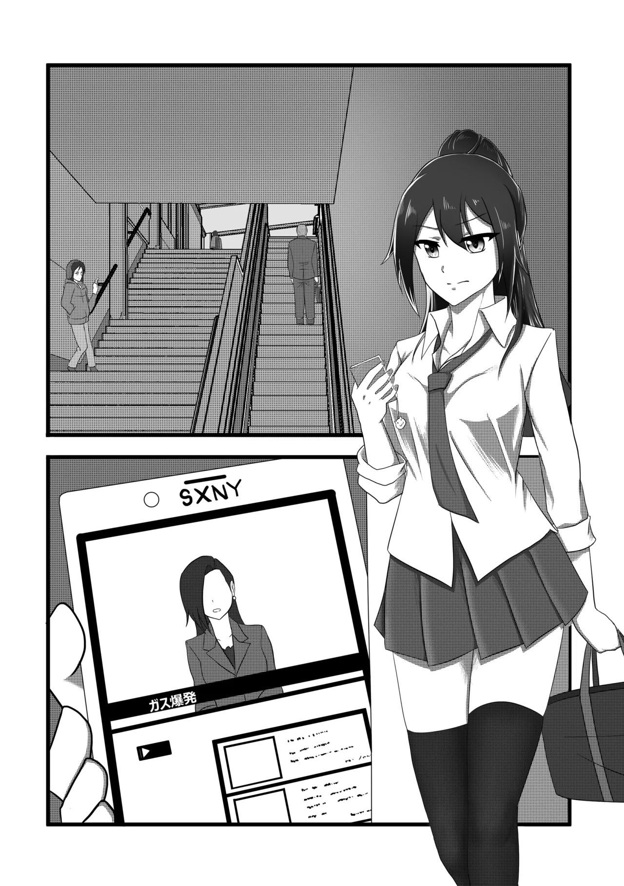 [L.I.R (Shooter)] machuu no uzu - sakuya 图片编号 2