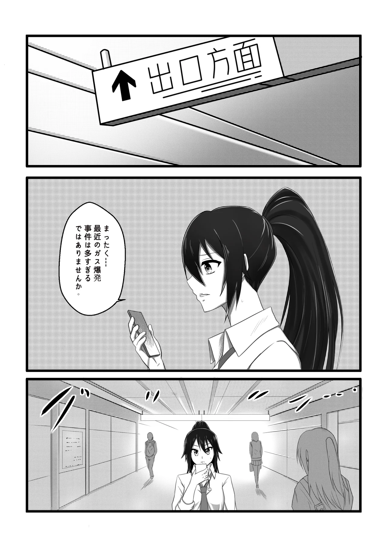 [L.I.R (Shooter)] machuu no uzu - sakuya 图片编号 3