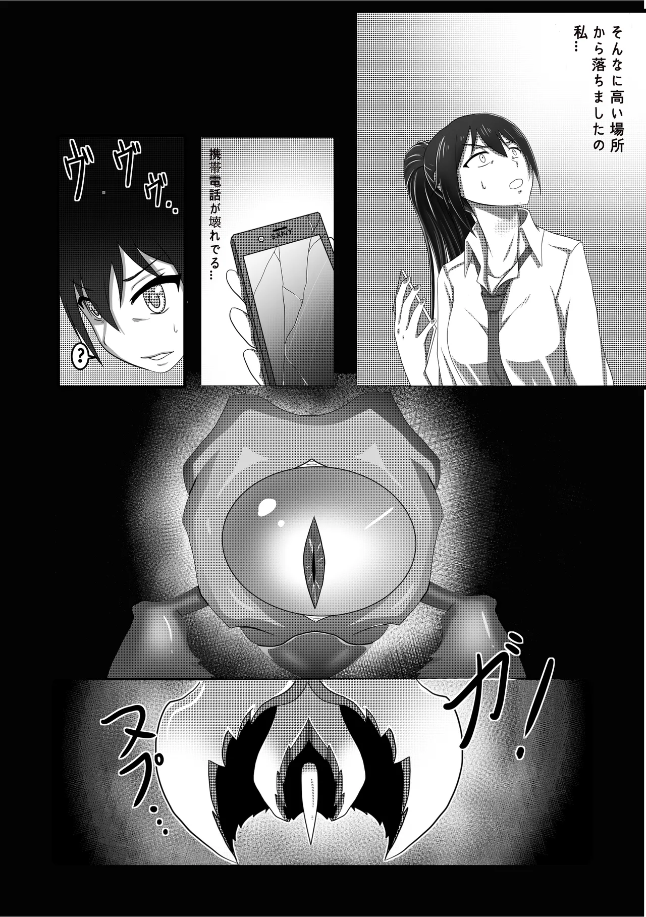 [L.I.R (Shooter)] machuu no uzu - sakuya 图片编号 6