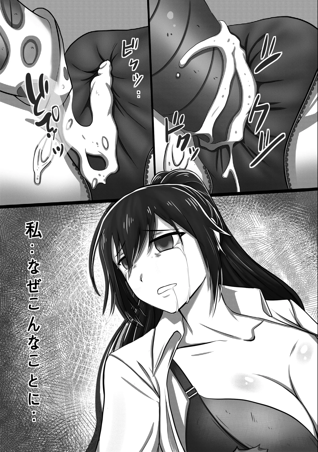 [L.I.R (Shooter)] machuu no uzu - sakuya 图片编号 16