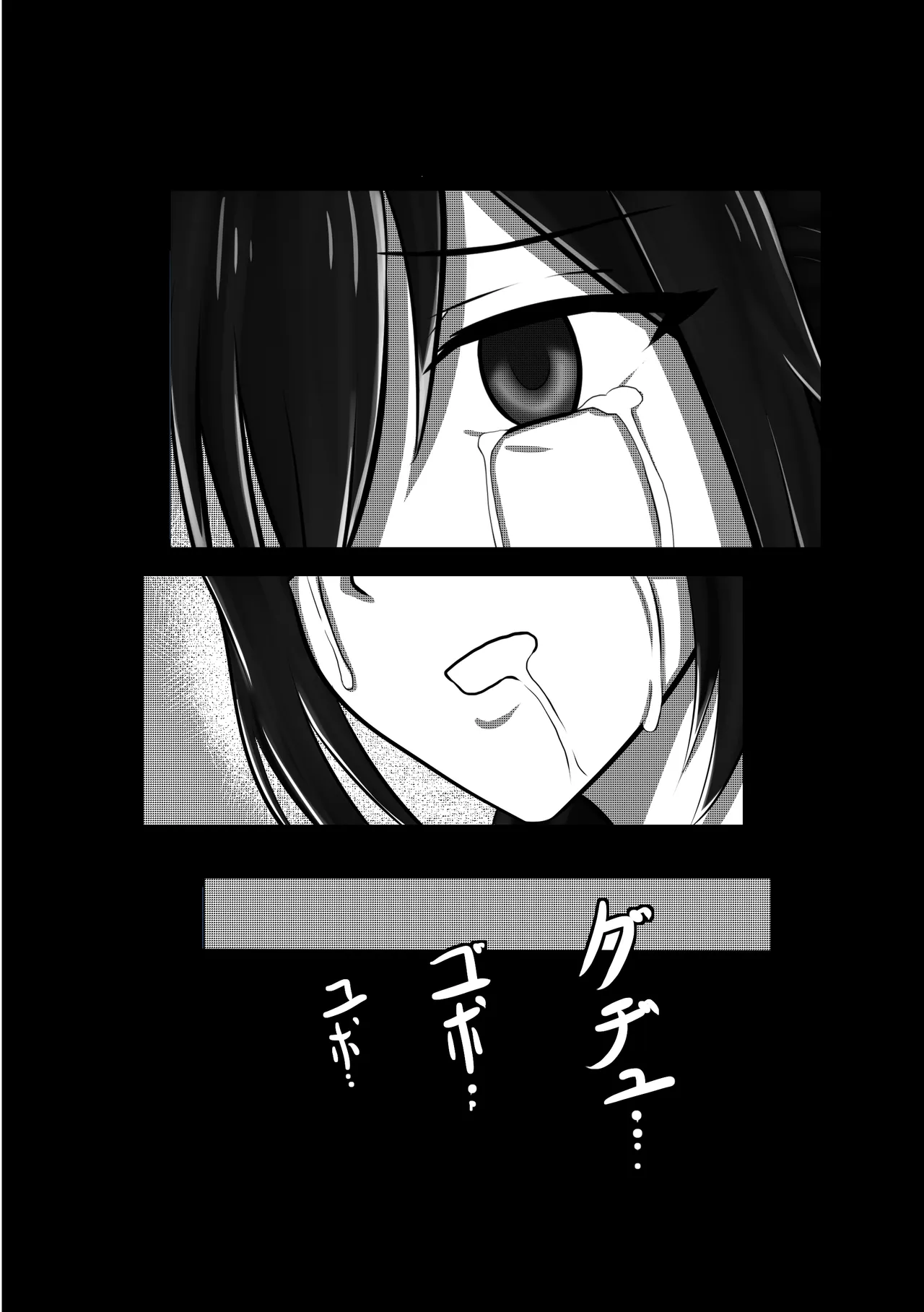 [L.I.R (Shooter)] machuu no uzu - sakuya 图片编号 17