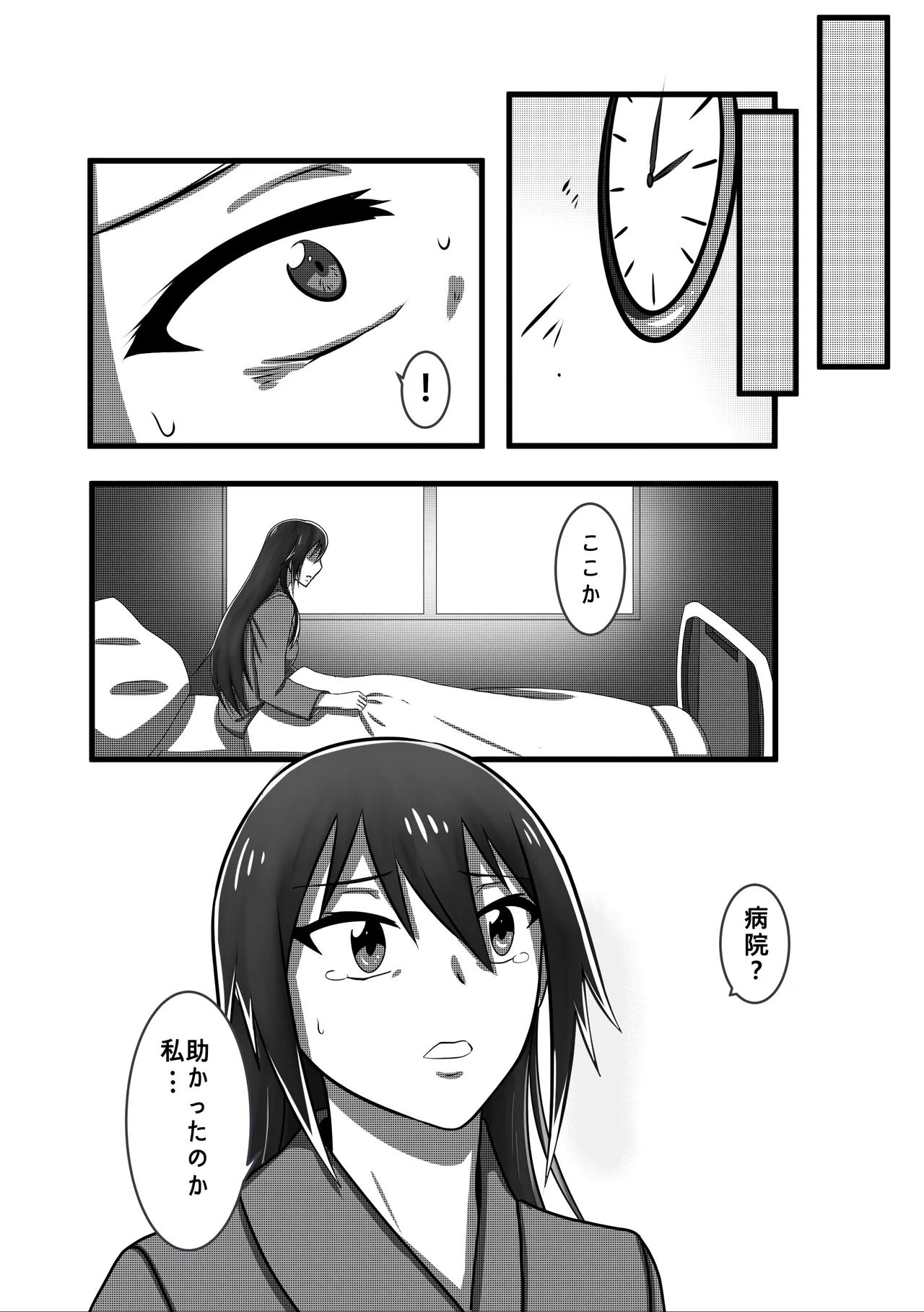 [L.I.R (Shooter)] machuu no uzu - sakuya 图片编号 18