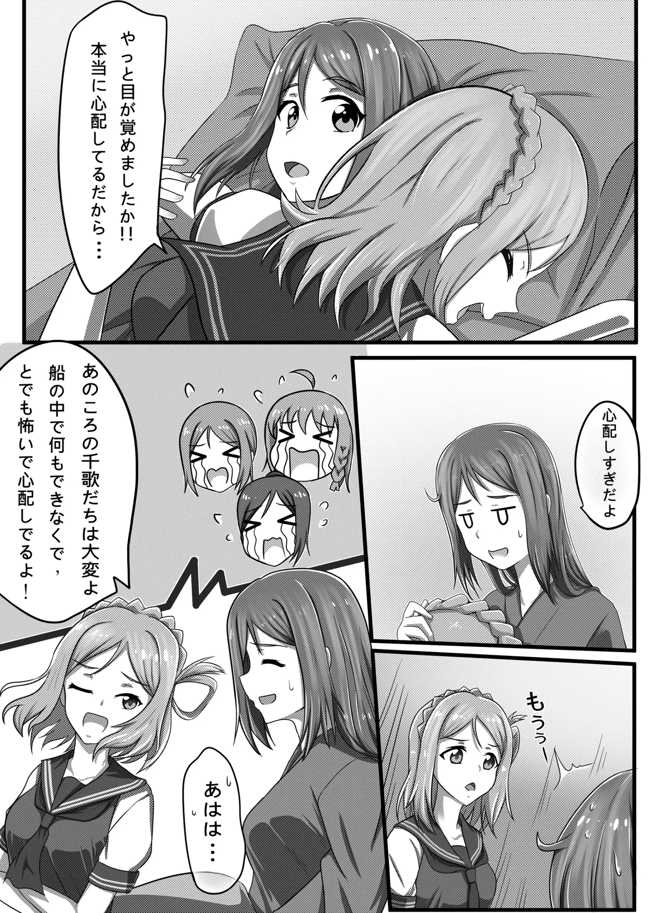 [L.I.R (Shooter)] machuu no uzu - kana naedokohen imagen número 7