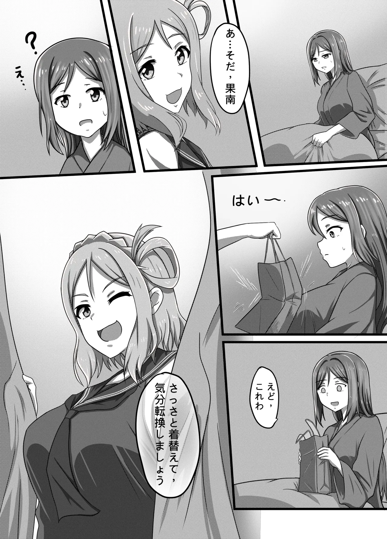 [L.I.R (Shooter)] machuu no uzu - kana naedokohen imagen número 9