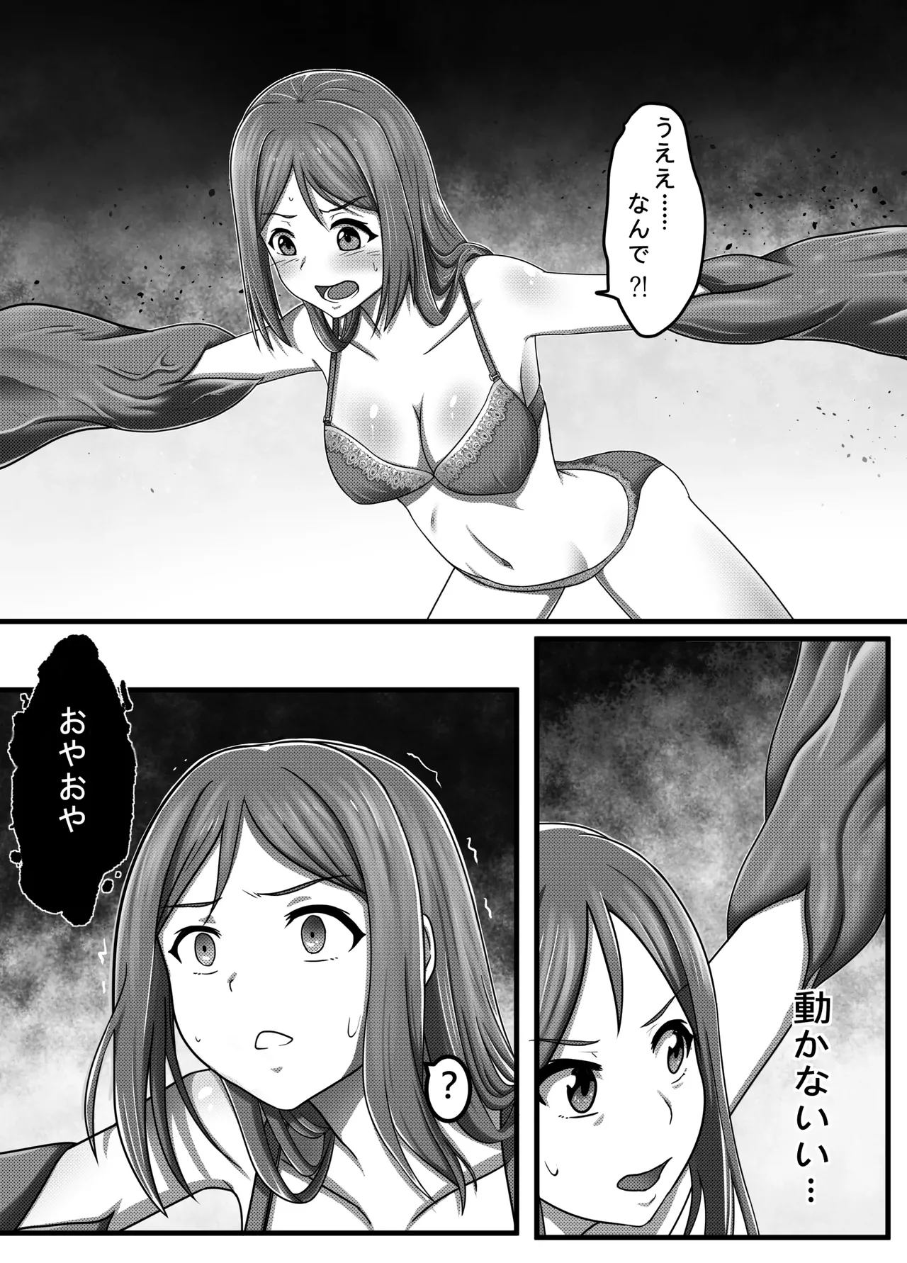 [L.I.R (Shooter)] machuu no uzu - kana naedokohen imagen número 15