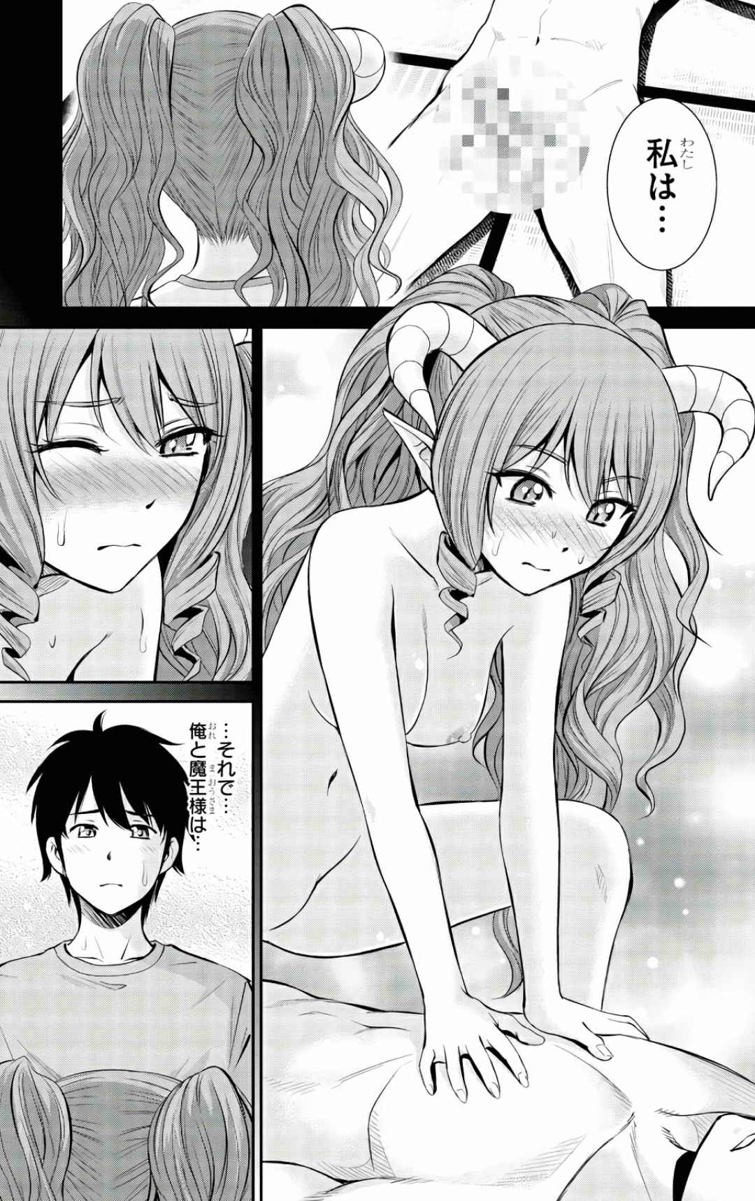 [Kiso Fumihiro × Yamaguchi Mikoto] Yojouhan Isekai KouryuuKi Volume 1-4 Fanservice Only numero di immagine  37