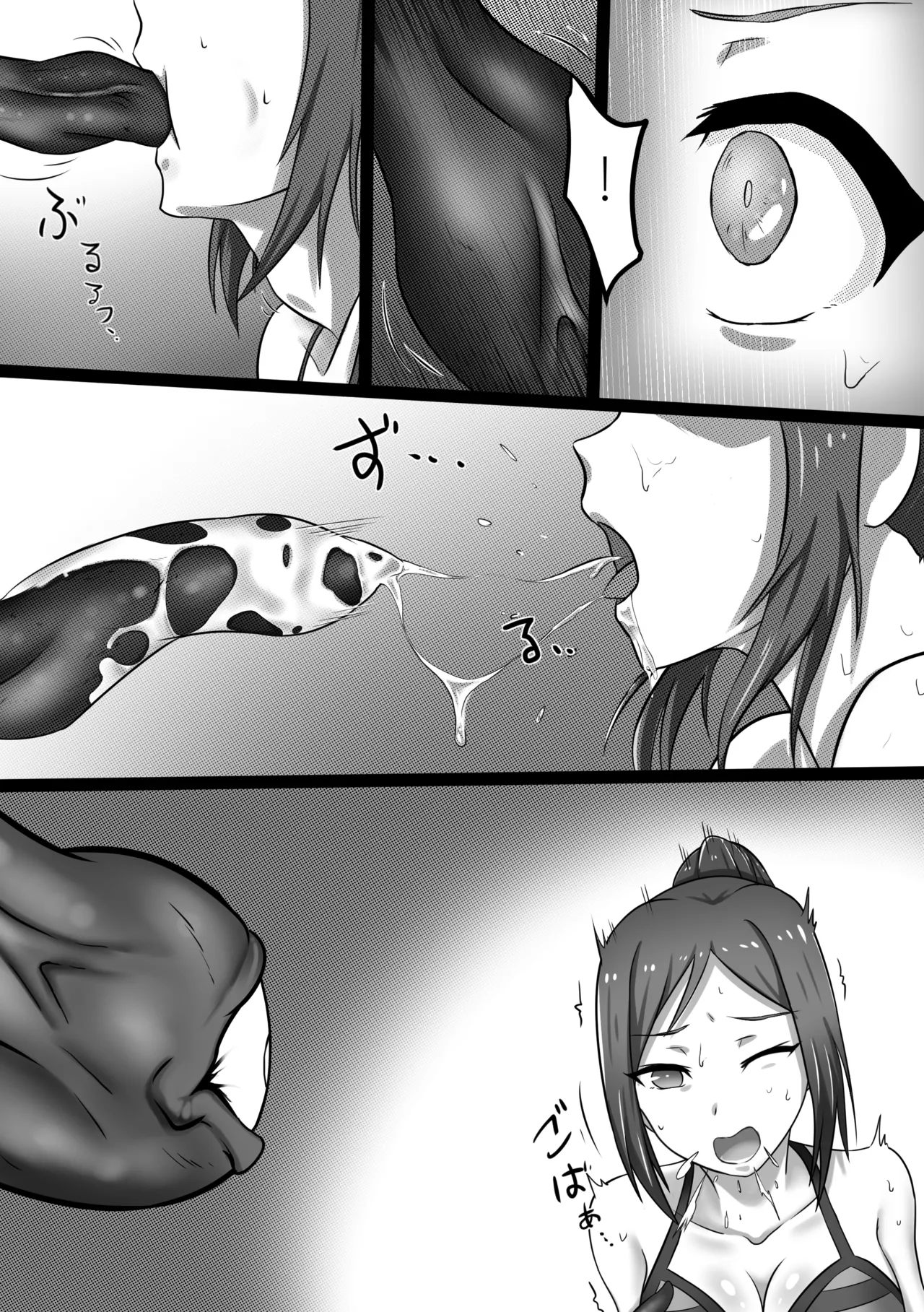 [L.I.R (Shooter)] machuu no uzu image number 13