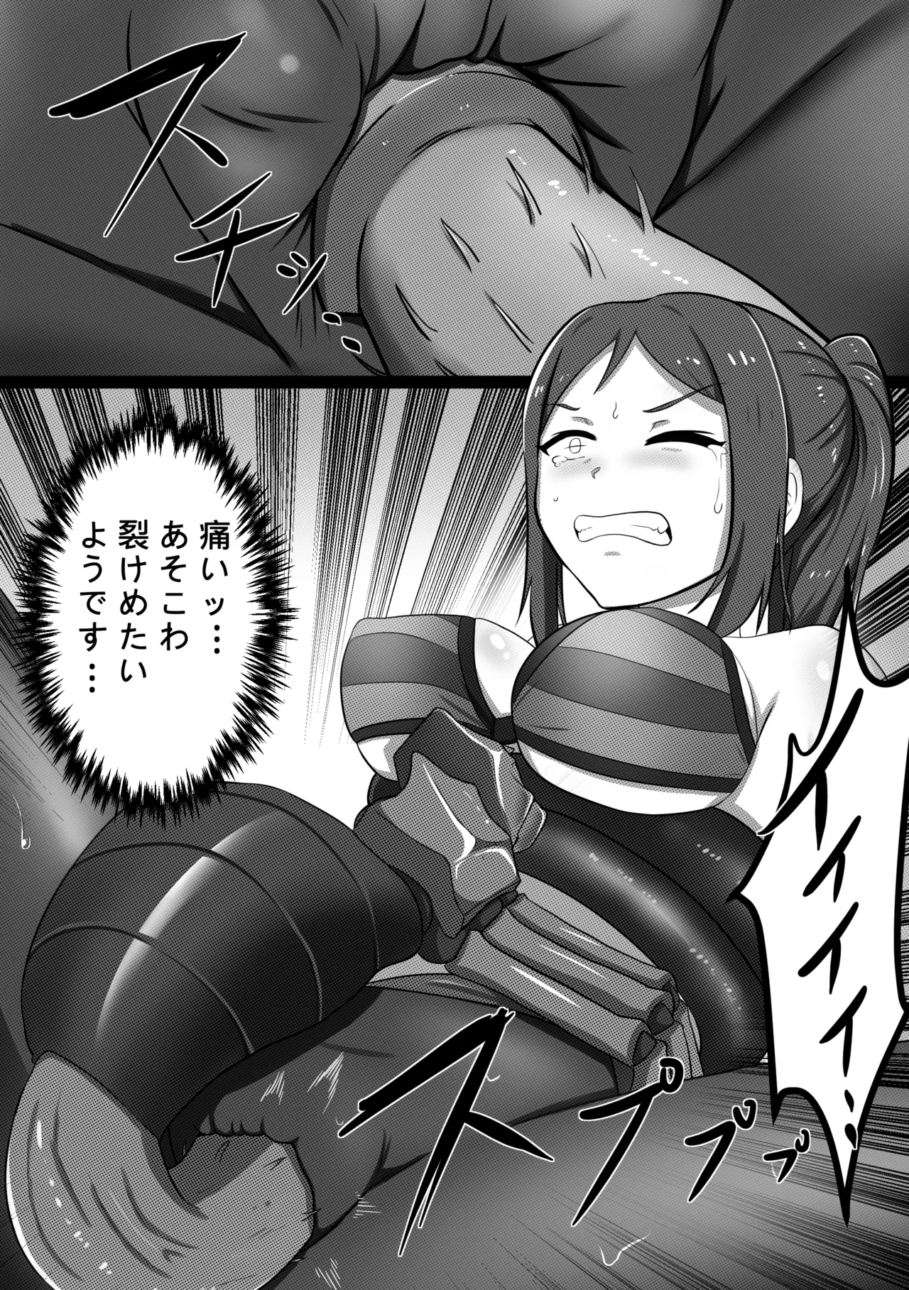 [L.I.R (Shooter)] machuu no uzu image number 18