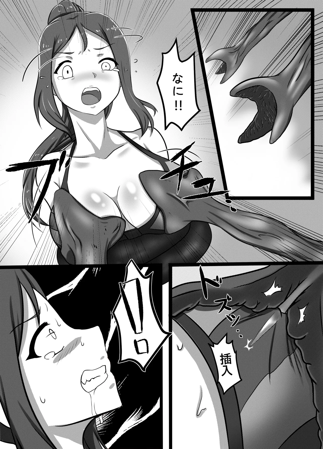 [L.I.R (Shooter)] machuu no uzu image number 22