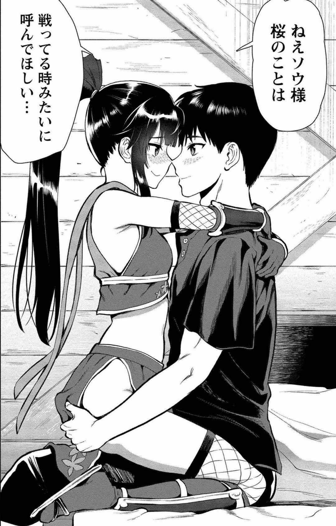 [Fuku(ryuu) × Kojima Saya] Makenshi no Maken Niyoru Maken no Tame no Harem Life Volume 1-6 Fanservice Only imagen número 5