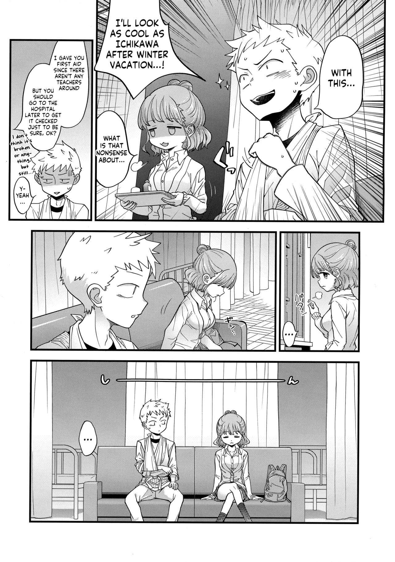 (SC2024 Summer) [McNail Koubou (Cloth Tsugutoshi)] Adachi-kun to Sekine-an (Boku no Kokoro no Yabai Yatsu) [English] [Kappasa] Bildnummer 8