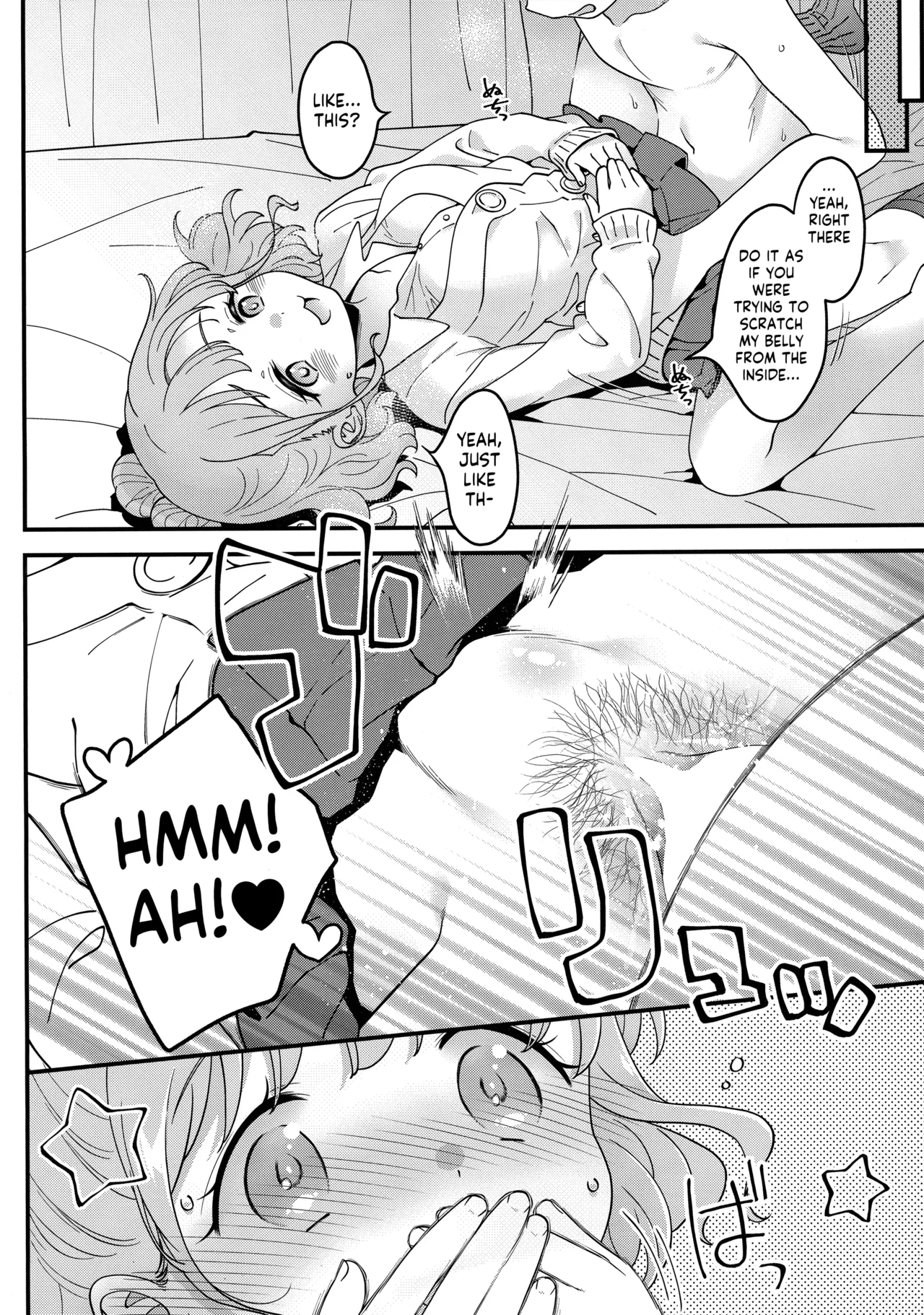 (SC2024 Summer) [McNail Koubou (Cloth Tsugutoshi)] Adachi-kun to Sekine-an (Boku no Kokoro no Yabai Yatsu) [English] [Kappasa] Bildnummer 25