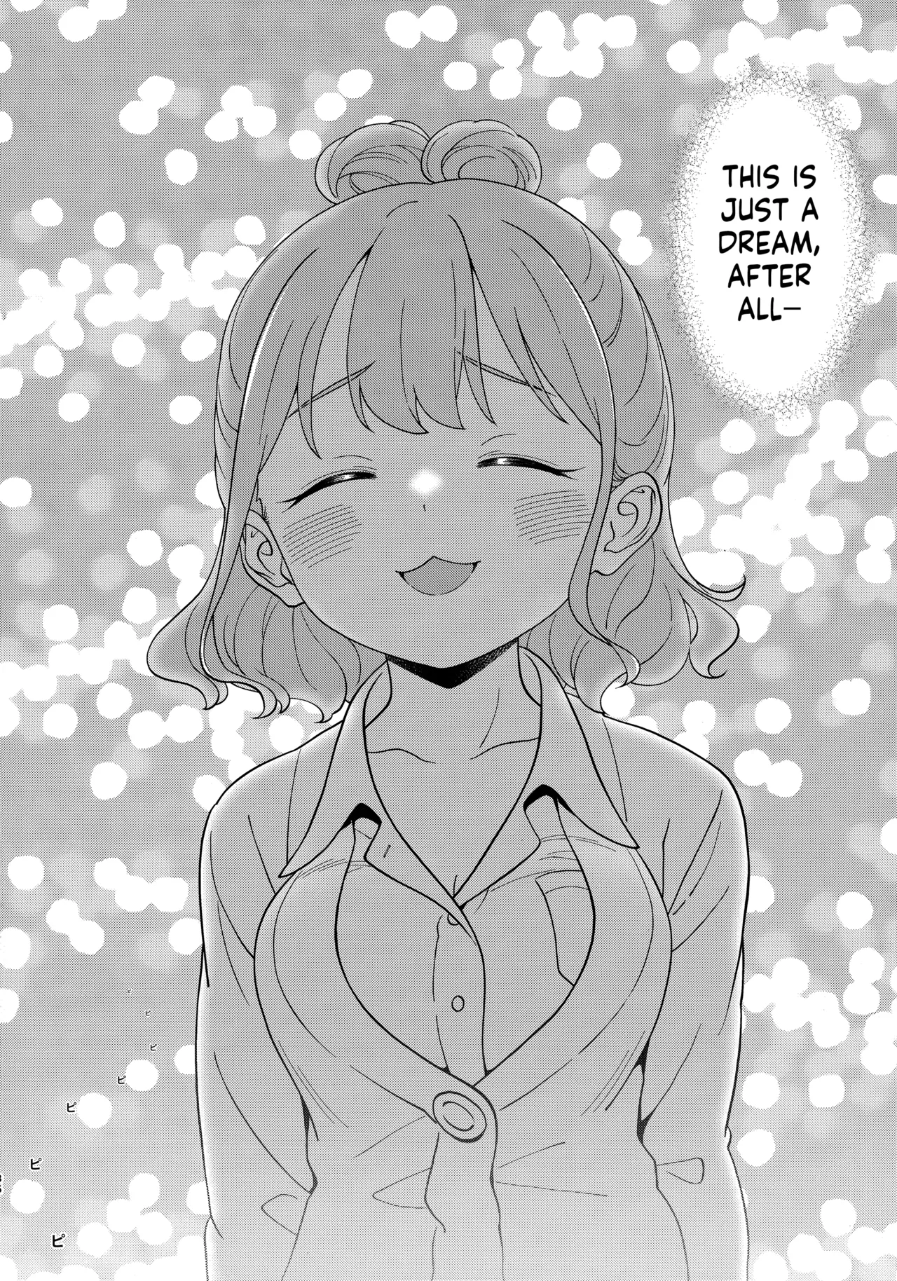 (SC2024 Summer) [McNail Koubou (Cloth Tsugutoshi)] Adachi-kun to Sekine-an (Boku no Kokoro no Yabai Yatsu) [English] [Kappasa] Bildnummer 35