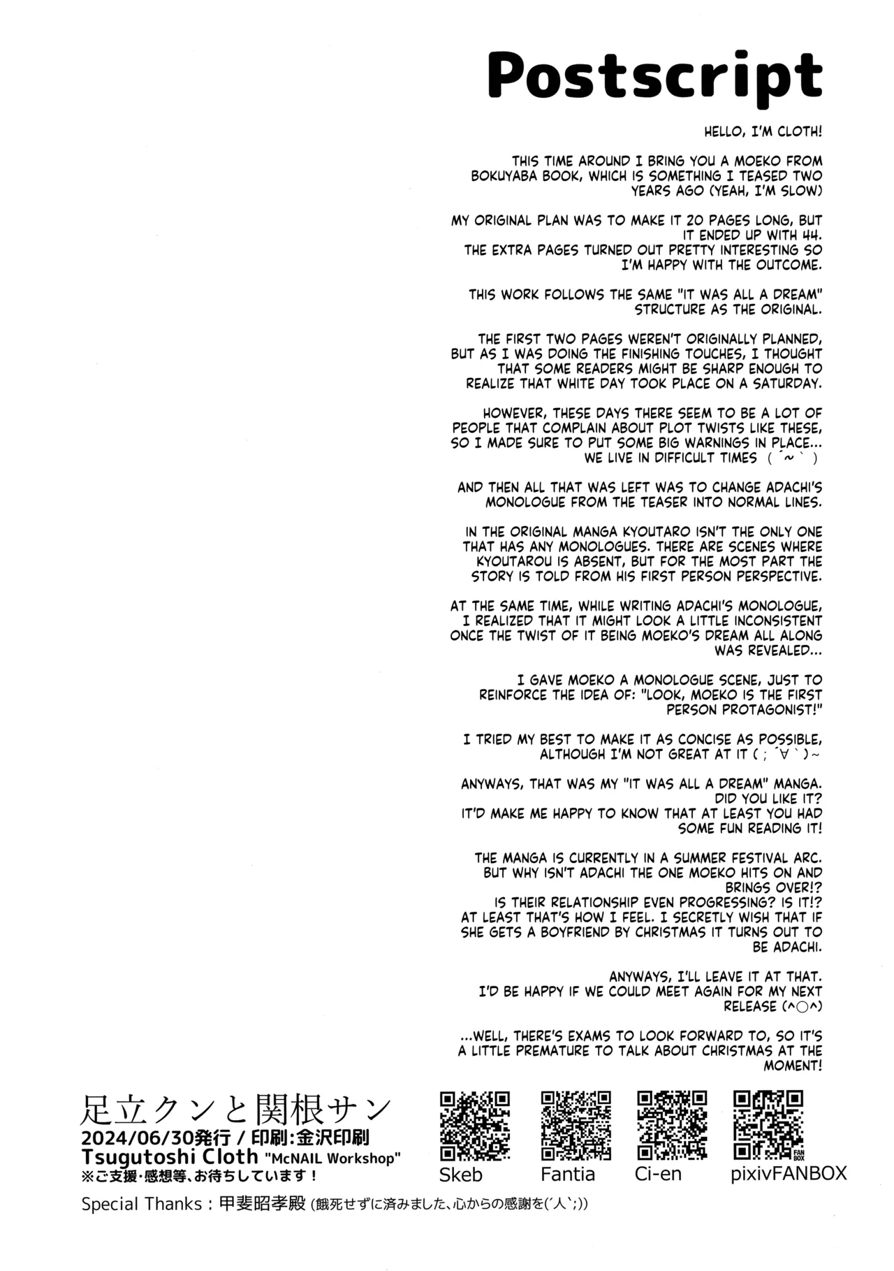 (SC2024 Summer) [McNail Koubou (Cloth Tsugutoshi)] Adachi-kun to Sekine-an (Boku no Kokoro no Yabai Yatsu) [English] [Kappasa] Bildnummer 41