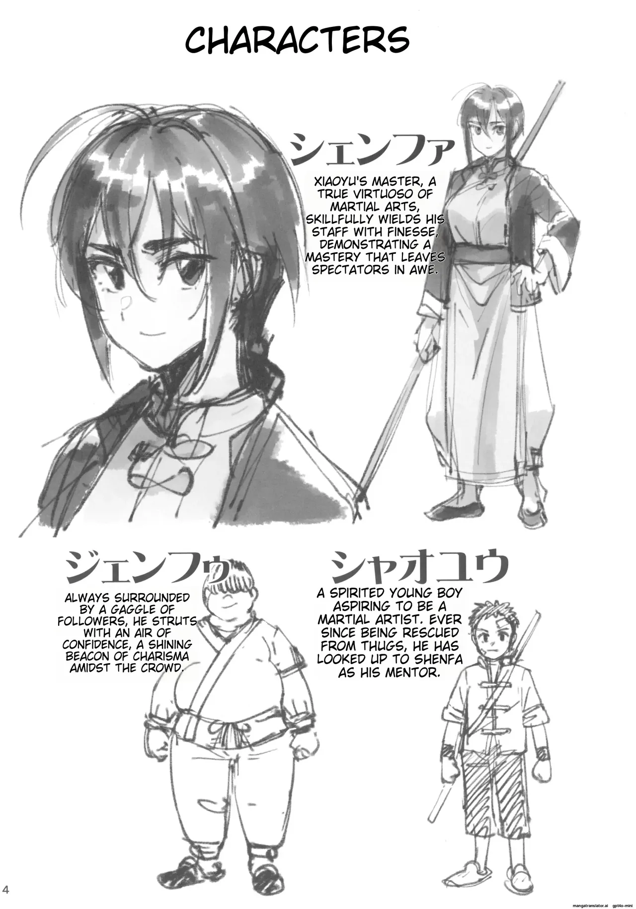 (C103) [Dokudami (Okita Ababa)] Boku no Shishou ga Kanemochi no Ijimekko ni NTRreta Hanashi [English] 4eme image