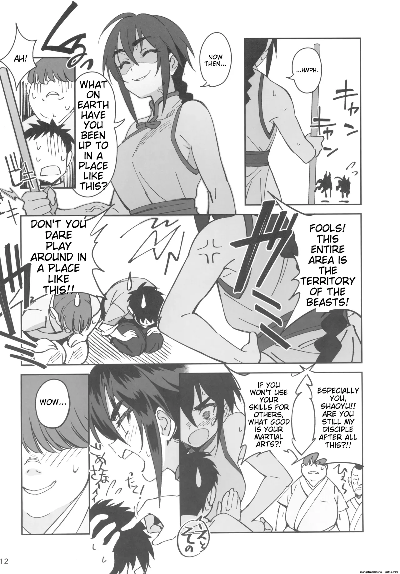 (C103) [Dokudami (Okita Ababa)] Boku no Shishou ga Kanemochi no Ijimekko ni NTRreta Hanashi [English] 12eme image