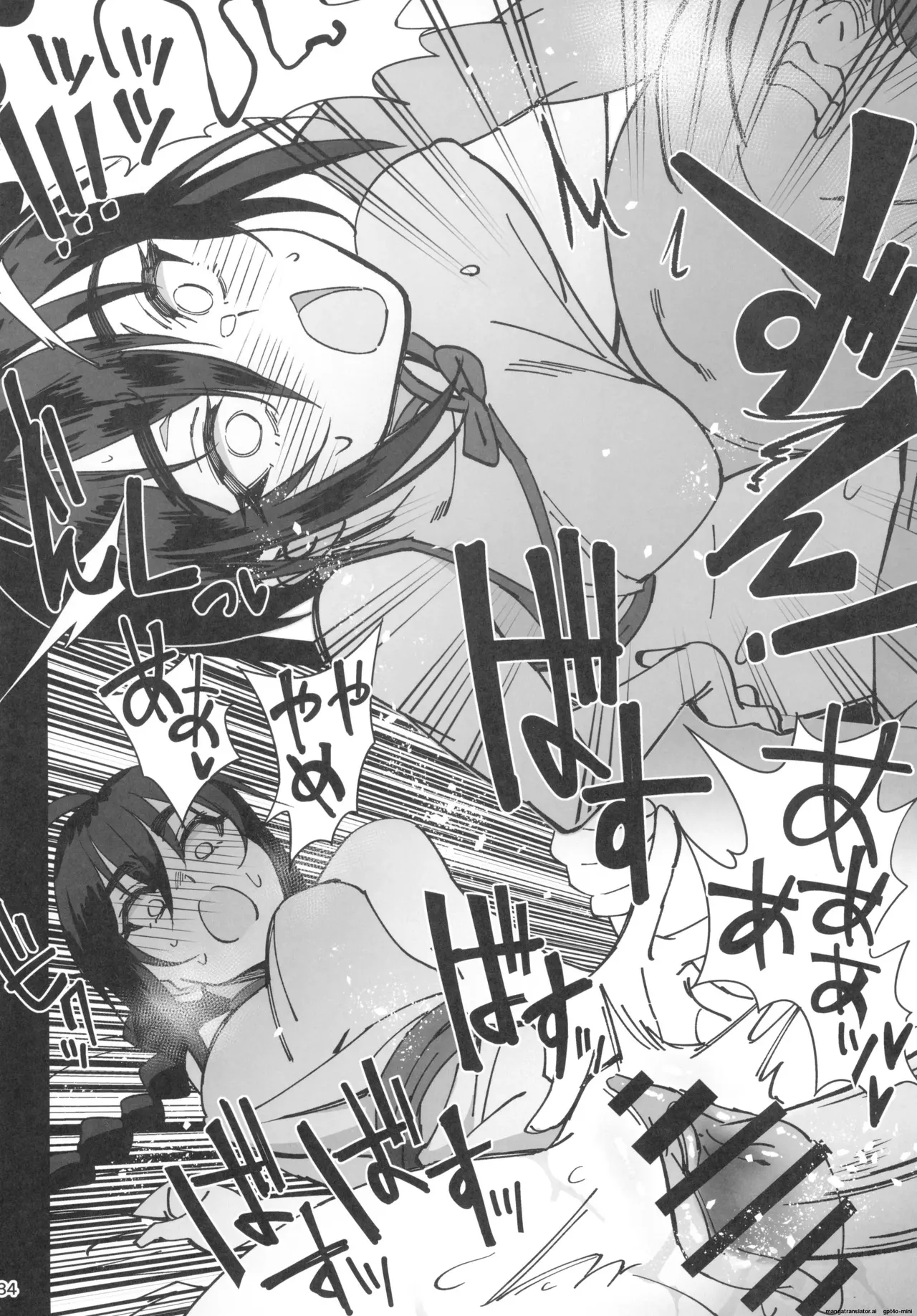 (C103) [Dokudami (Okita Ababa)] Boku no Shishou ga Kanemochi no Ijimekko ni NTRreta Hanashi [English] 33eme image