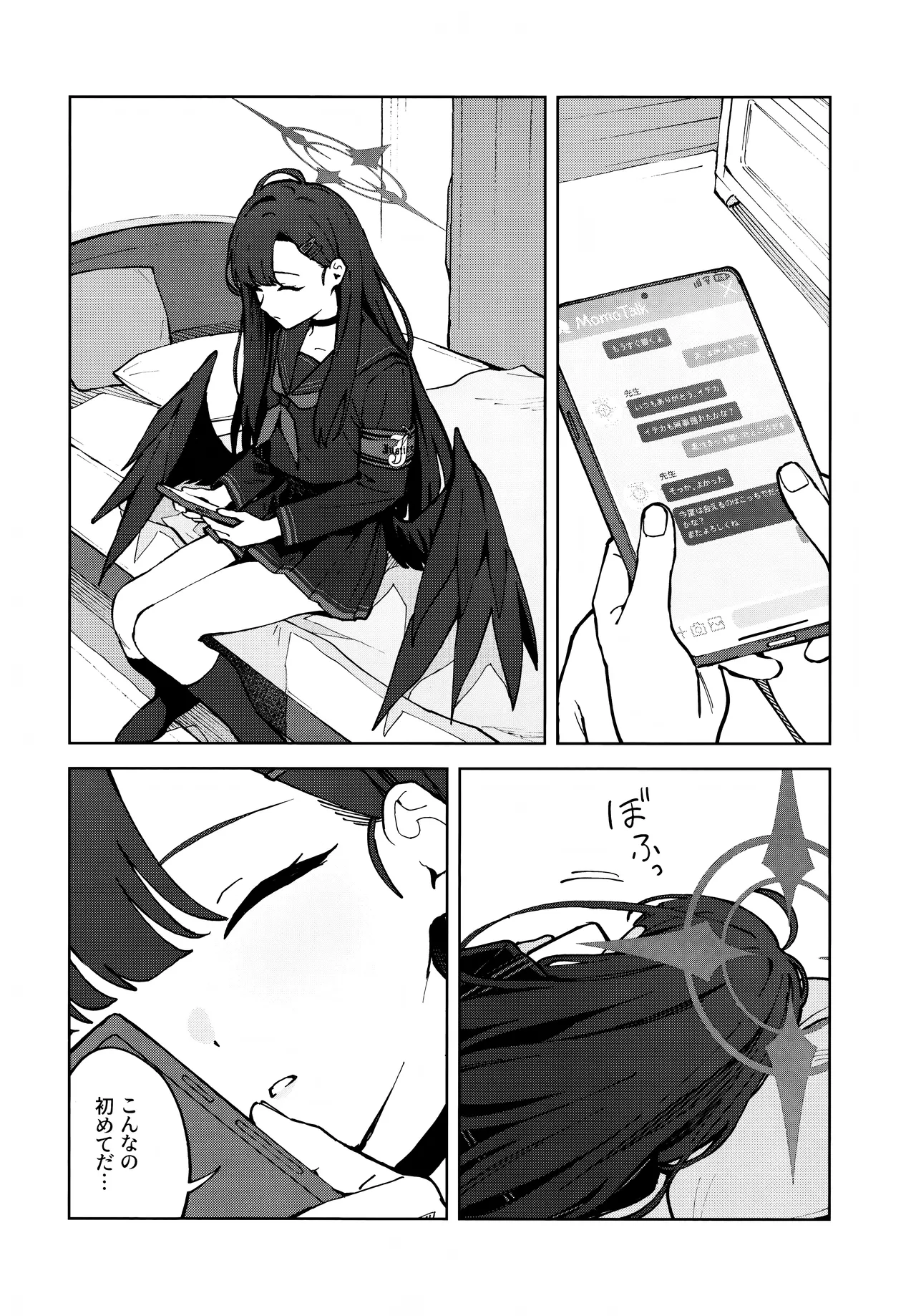 (C105) [Titano-makhia (Mikaduchi)] Sukissu! (Blue Archive) numero di immagine  5