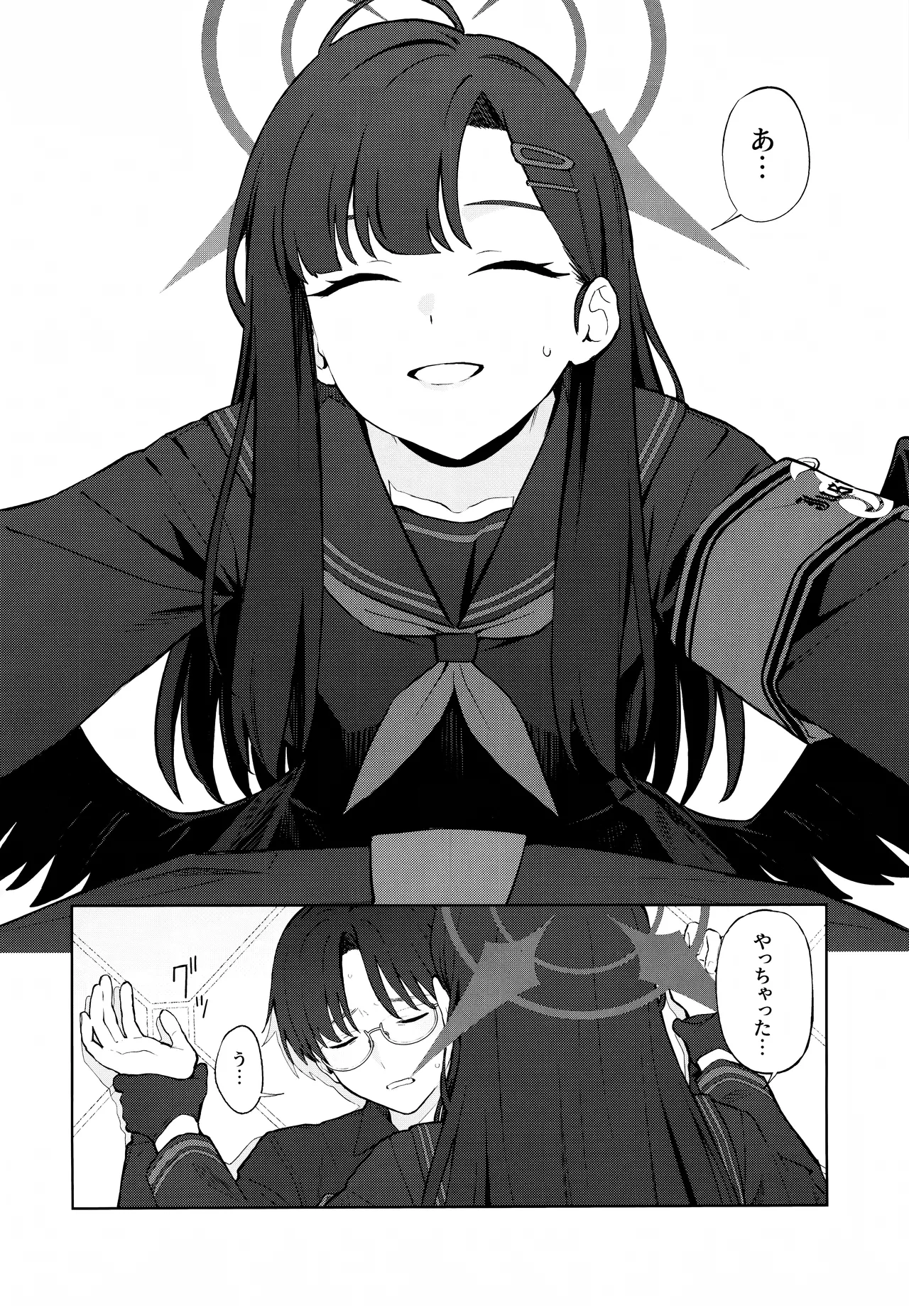 (C105) [Titano-makhia (Mikaduchi)] Sukissu! (Blue Archive) numero di immagine  9