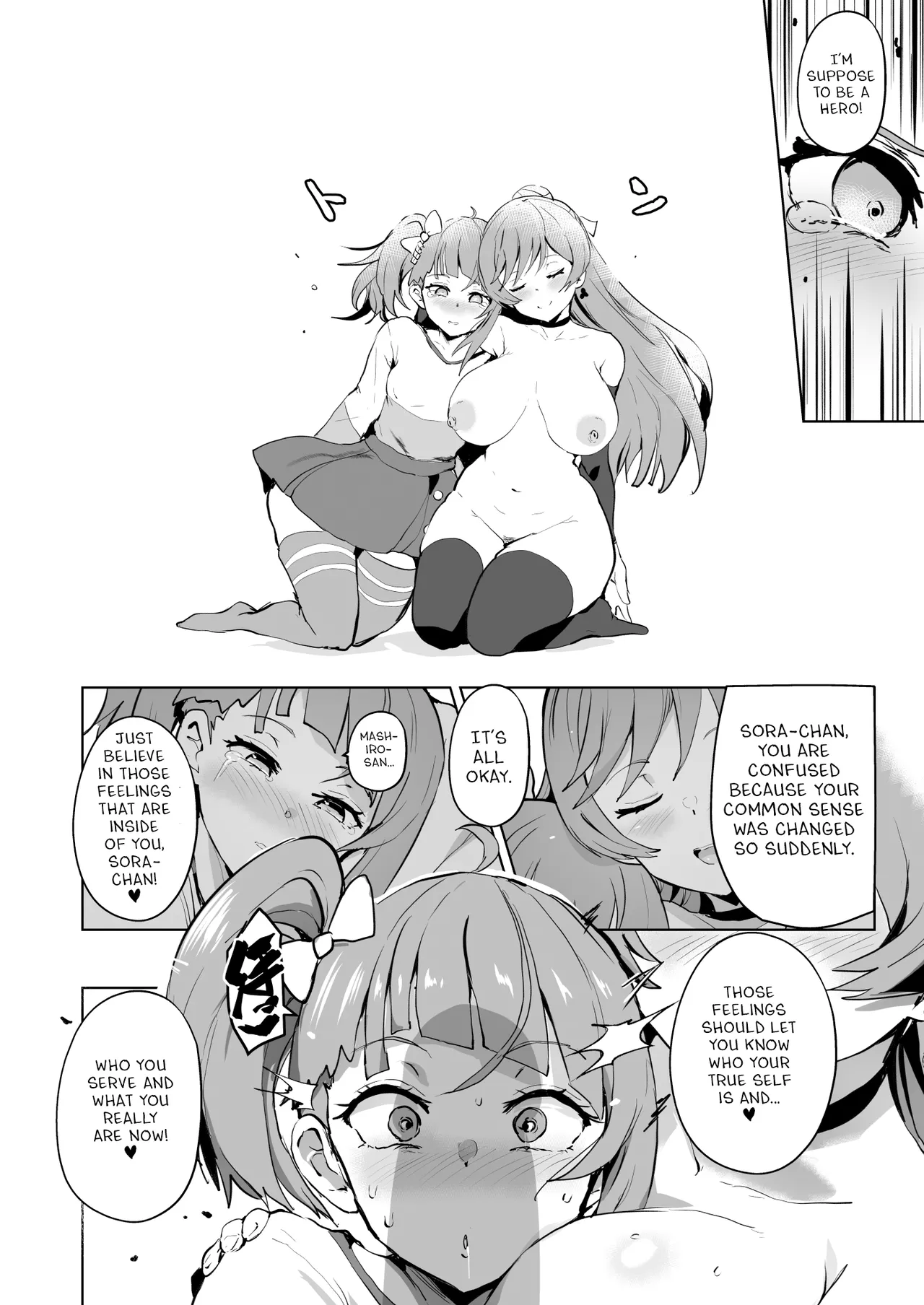 [Aheazif (Sanatuki, Hidaka Hisashi)] Hirogaru Dosukebe Butacure S (Hirogaru Sky! Precure) [Digital] [English] Bildnummer 19