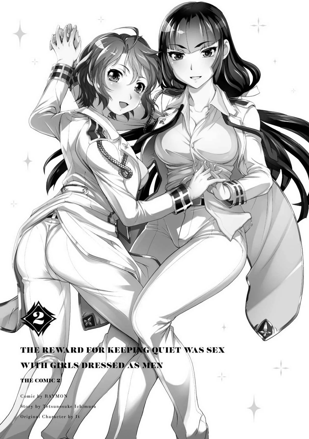 [RAYMON × Ichimura Tetsunosuke] Kuchidome No Gohobi Ha Danso Otome to Ichi Erodesu! Volume 2 이미지 번호 2