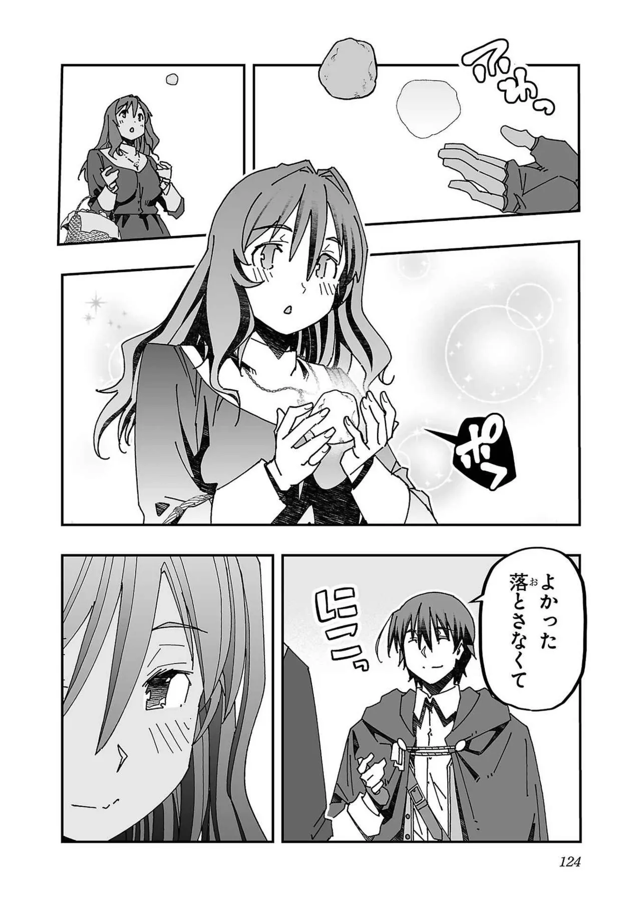 [Itosugi Masahiro × Majikari × Makuwauni] Netori Mahoutsukai no Bouken Volume 3 image number 118