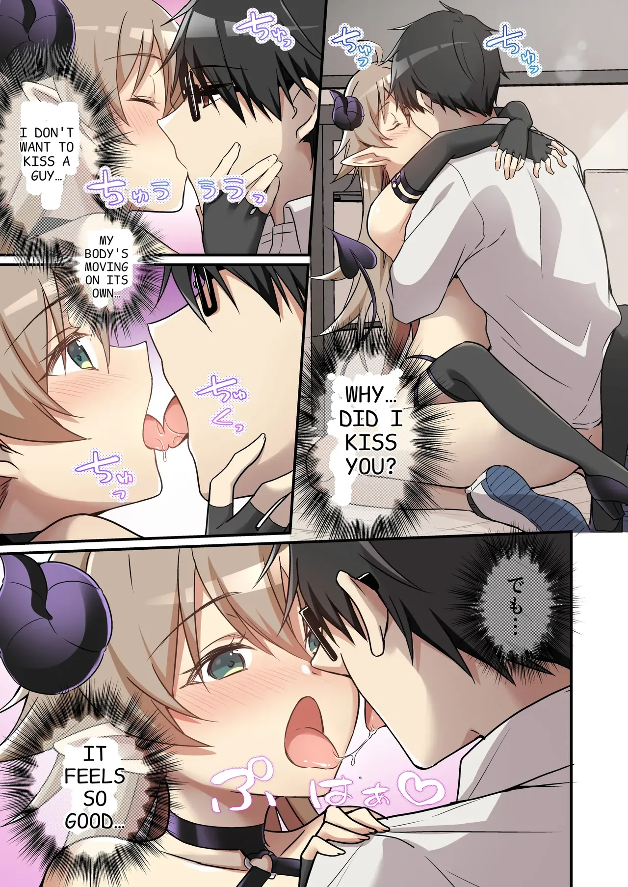 [TSF no F (NOMU)] I didn't know that I was the summoned succubus (cry) 图片编号 14