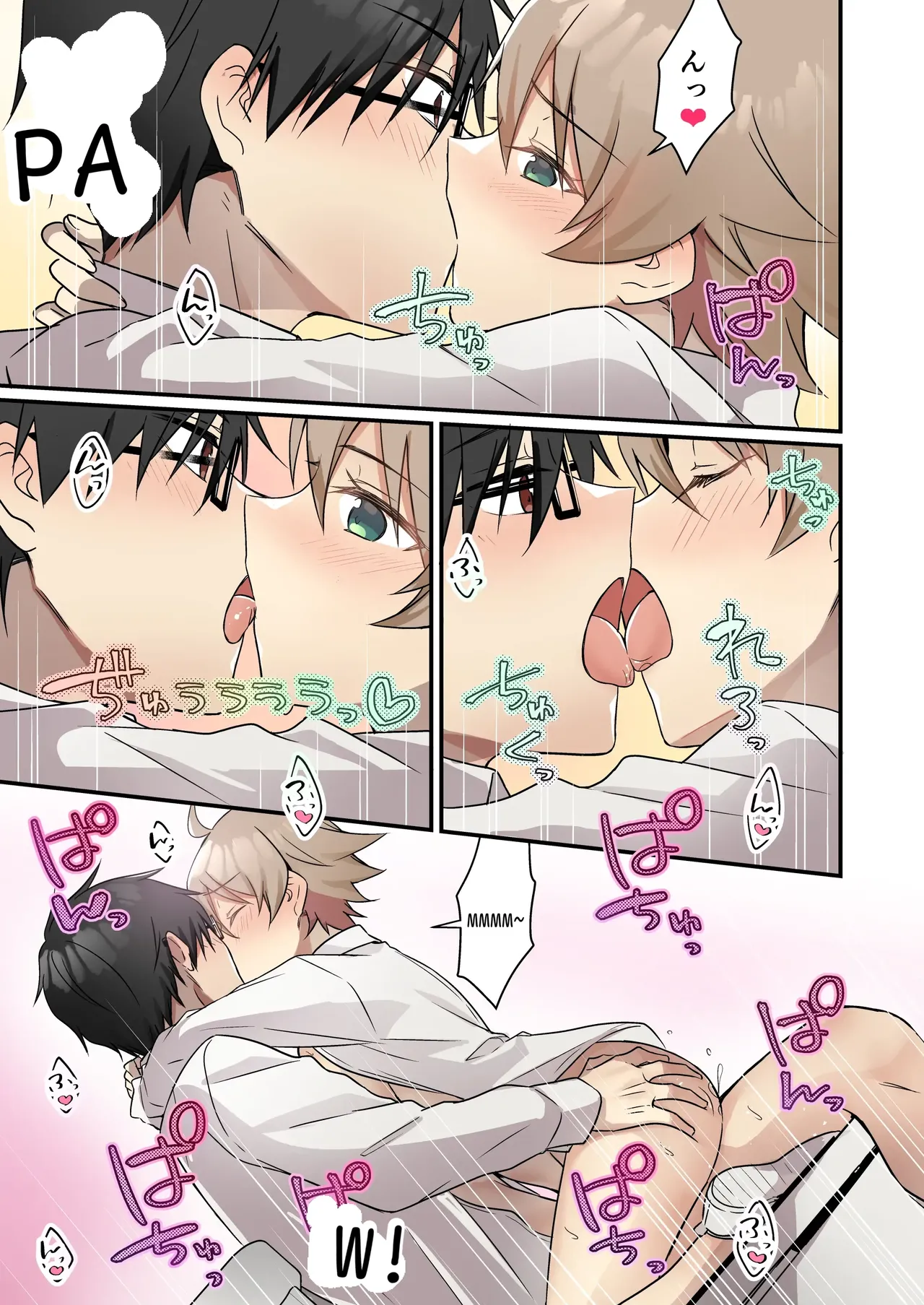 [TSF no F (NOMU)] I didn't know that I was the summoned succubus (cry) 图片编号 28