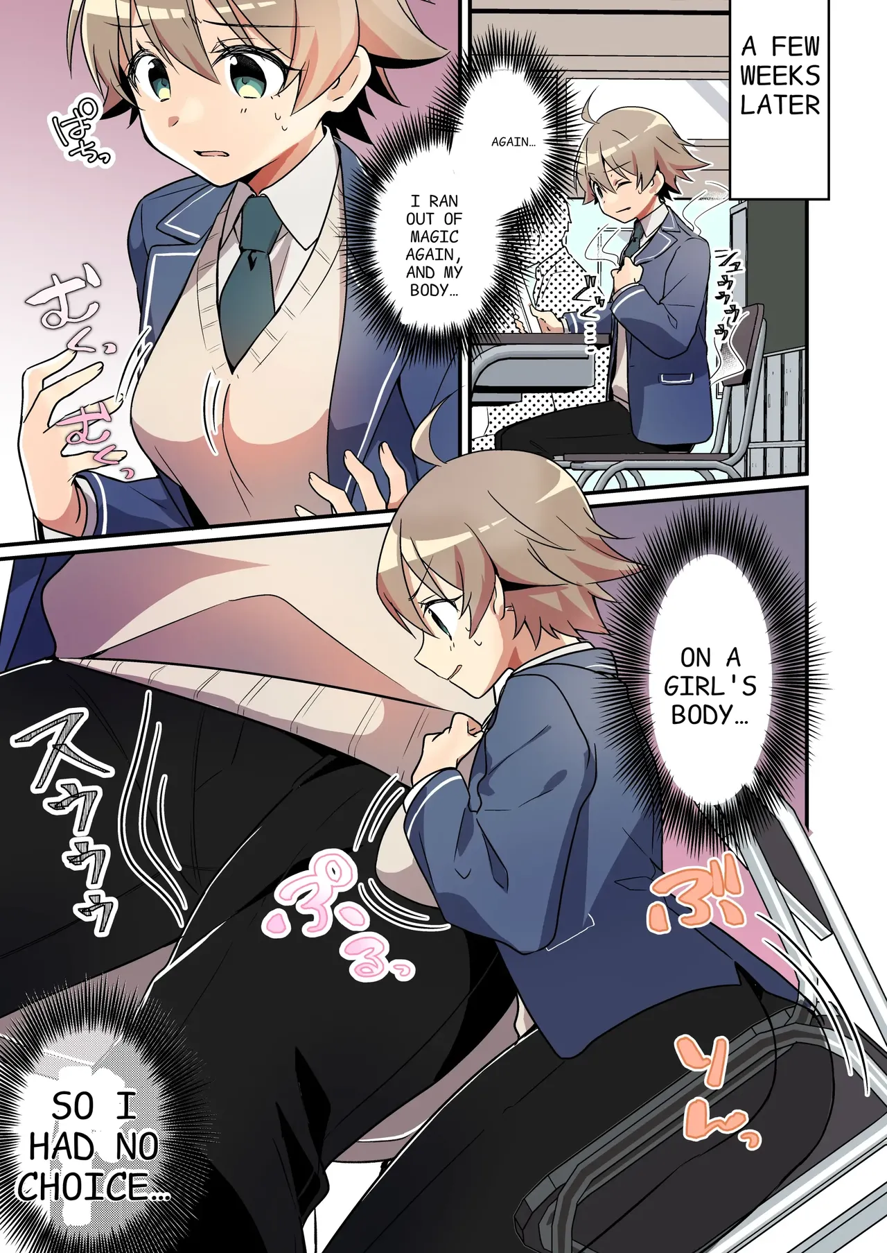 [TSF no F (NOMU)] I didn't know that I was the summoned succubus (cry) 图片编号 32