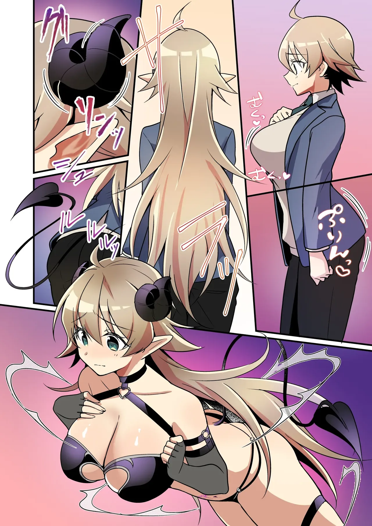 [TSF no F (NOMU)] I didn't know that I was the summoned succubus (cry) 图片编号 35
