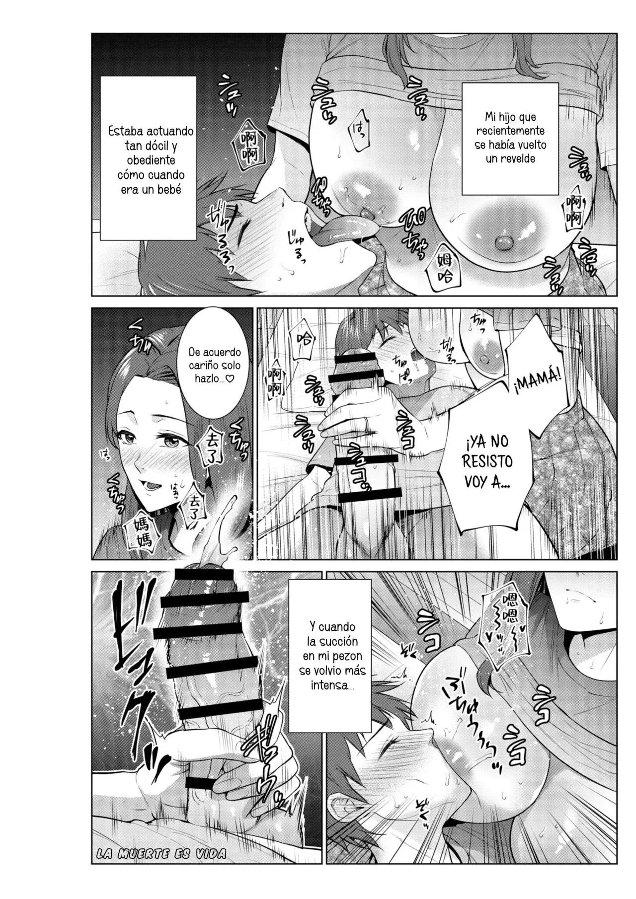 [Natsu no Oyatsu] Hirusagari no haha-tachi | Tarde de Mamás [Spanish] [La Muerte es Vida] 画像番号 7