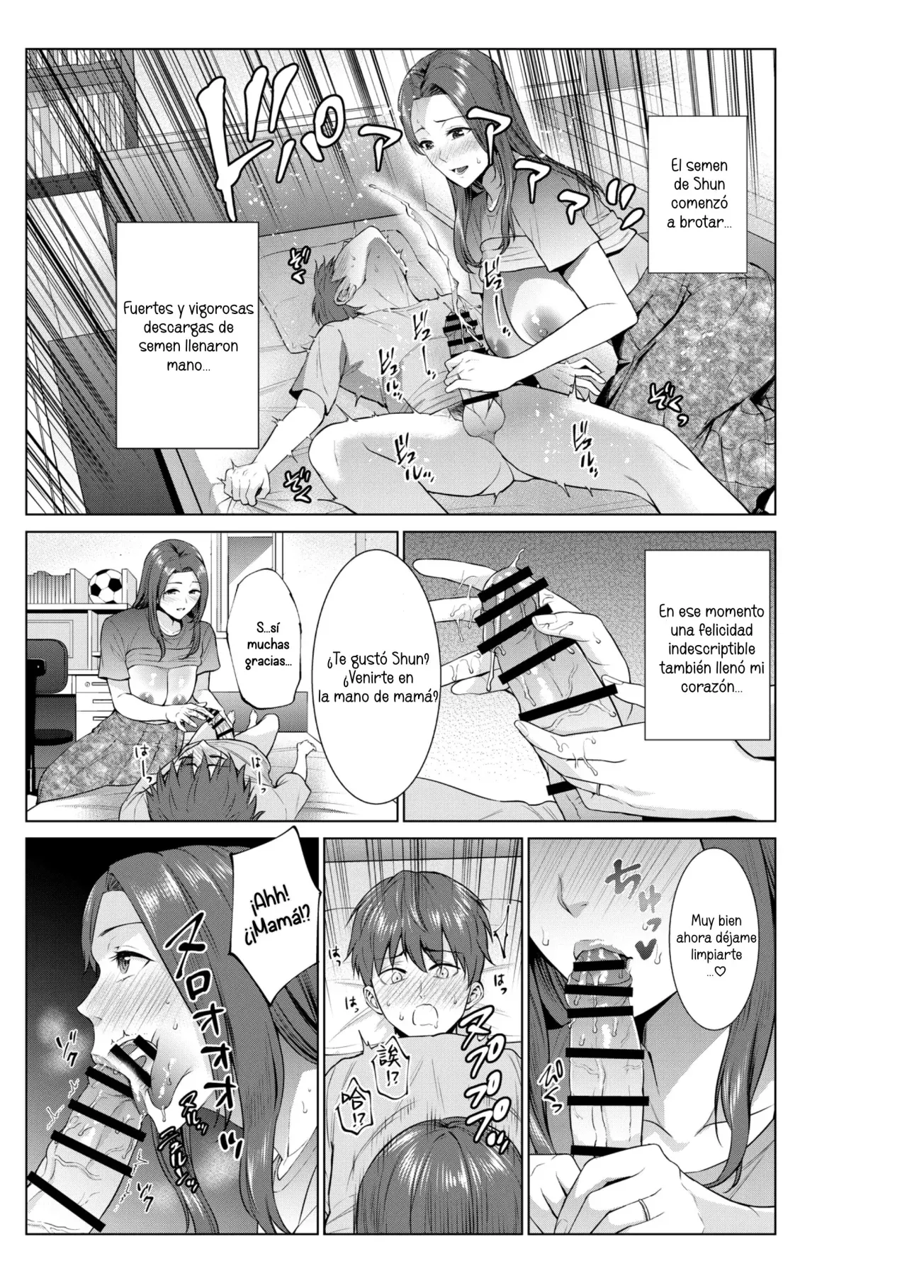 [Natsu no Oyatsu] Hirusagari no haha-tachi | Tarde de Mamás [Spanish] [La Muerte es Vida] 画像番号 8