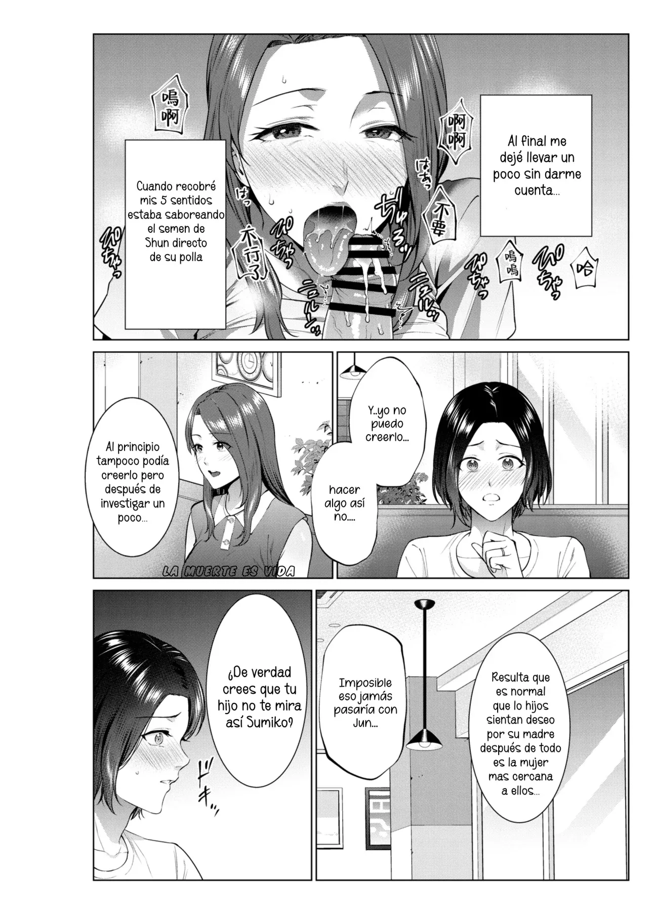 [Natsu no Oyatsu] Hirusagari no haha-tachi | Tarde de Mamás [Spanish] [La Muerte es Vida] 画像番号 9