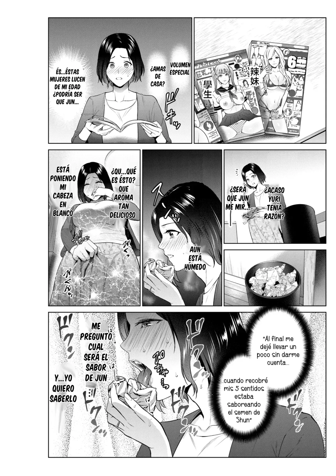 [Natsu no Oyatsu] Hirusagari no haha-tachi | Tarde de Mamás [Spanish] [La Muerte es Vida] 画像番号 11