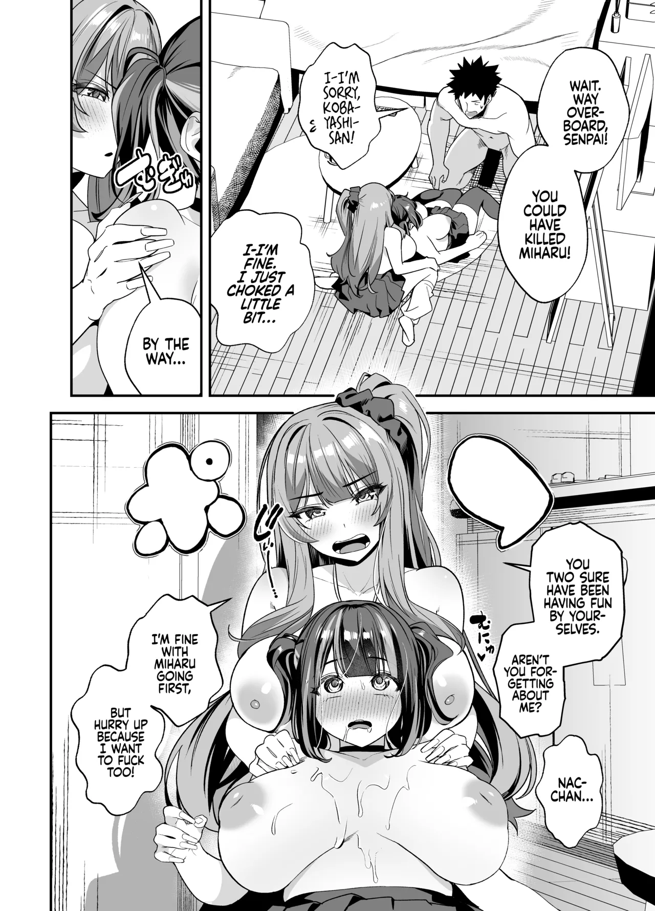 [Ebizoridan (Shien)] Senpai, Kyou Tomatte mo Ii yo ne? 2 | Can We stay at your Place Tonight Senpai? 2 [English] [Coffedrug] [Digital] 画像番号 41
