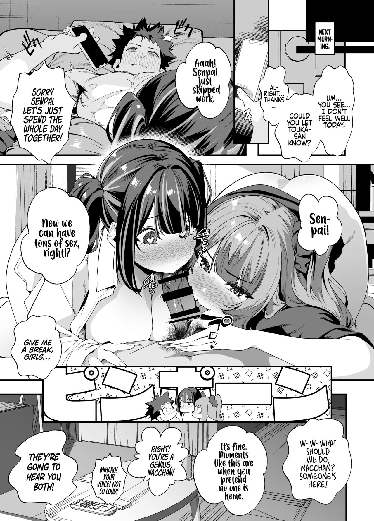 [Ebizoridan (Shien)] Senpai, Kyou Tomatte mo Ii yo ne? 2 | Can We stay at your Place Tonight Senpai? 2 [English] [Coffedrug] [Digital] 画像番号 74