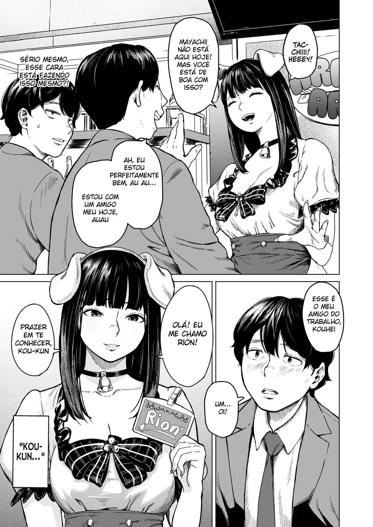 [Urasujibeya (Urasuji Samurai)] Souiu Concept 1 - That kind of concept [Portuguese-BR] [Digital] 이미지 번호 7