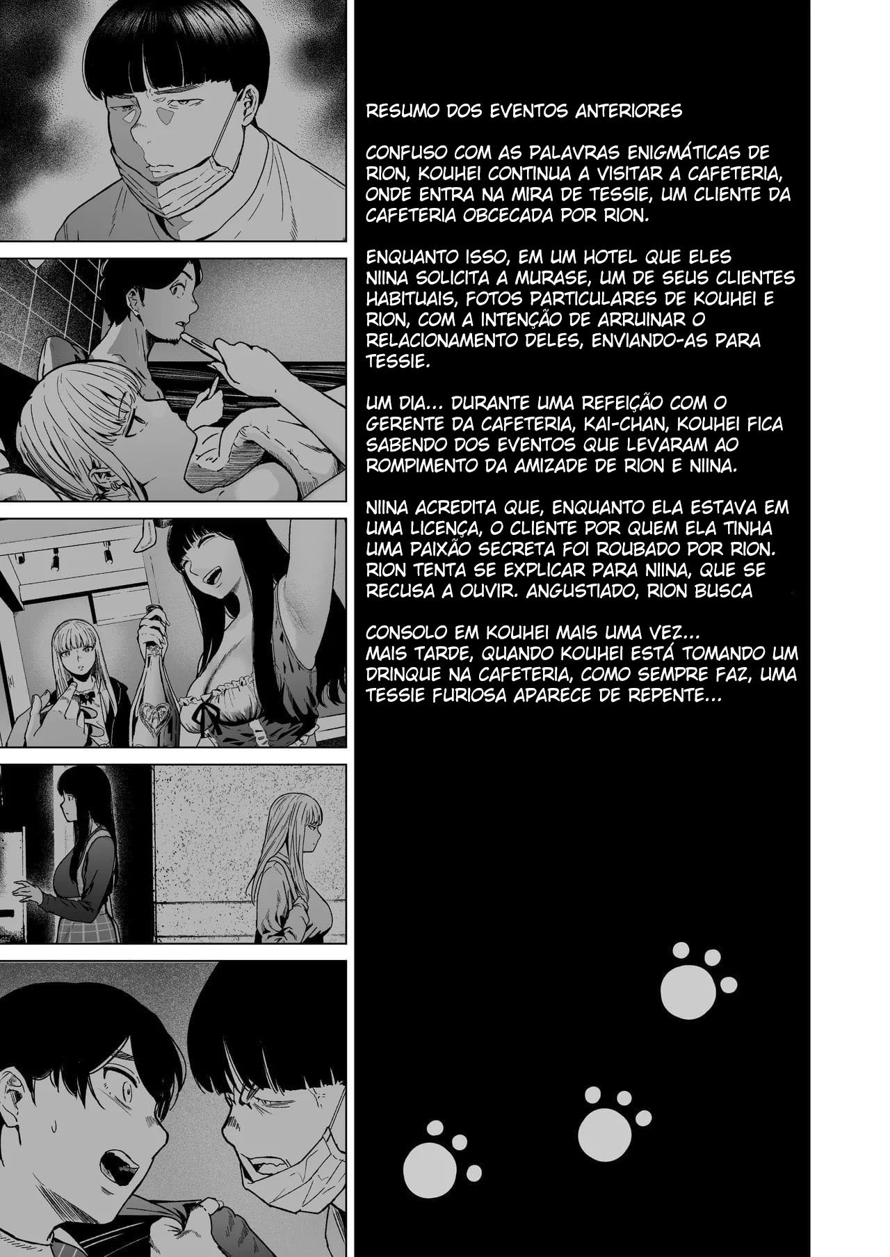 [Urasujibeya (Urasuji Samurai)] Souiu Concept 3 - That kind of concept [Portuguese-BR] [Digital] 이미지 번호 5