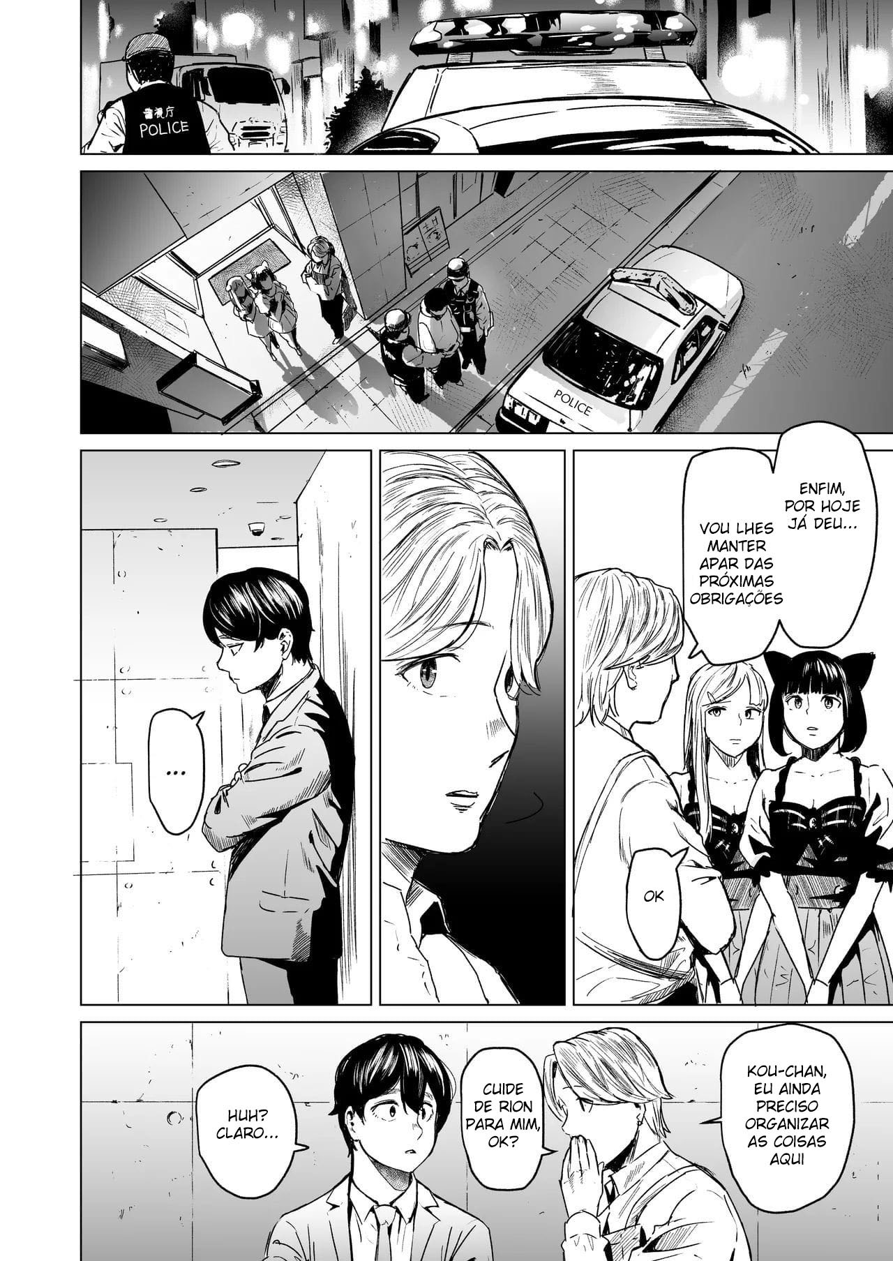 [Urasujibeya (Urasuji Samurai)] Souiu Concept 3 - That kind of concept [Portuguese-BR] [Digital] 이미지 번호 9